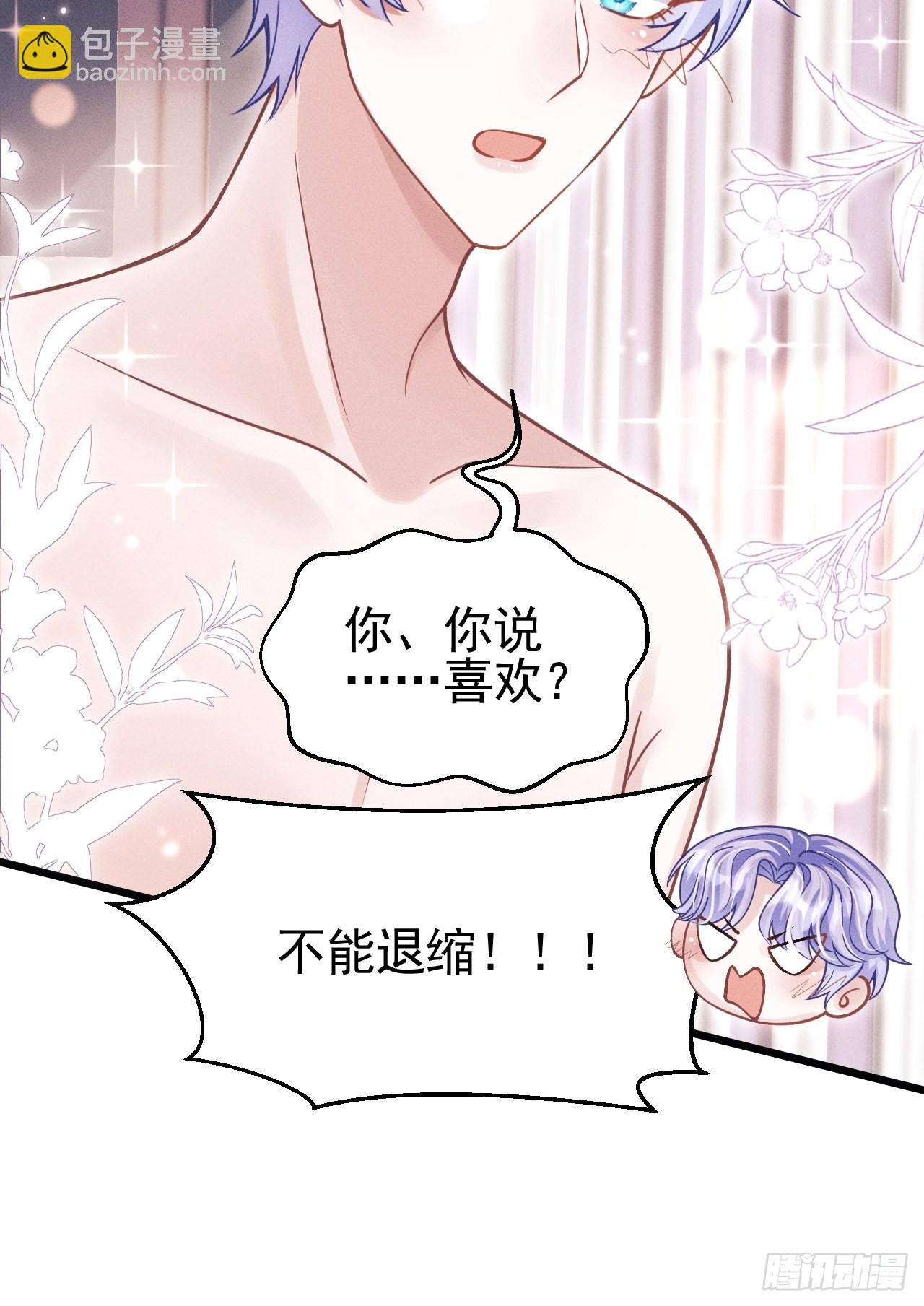 60.尾巴出来了(1/2)-第63话