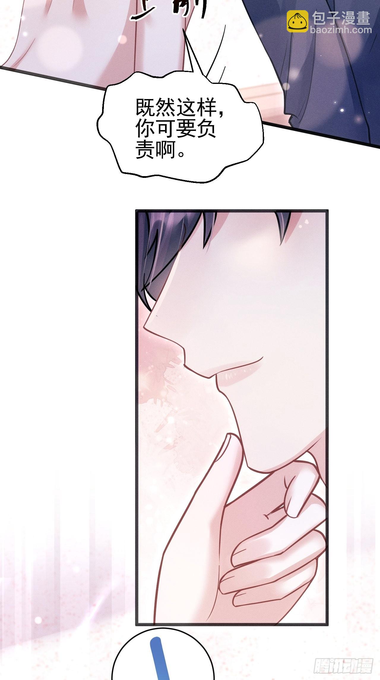 60.尾巴出来了(1/2)-第63话