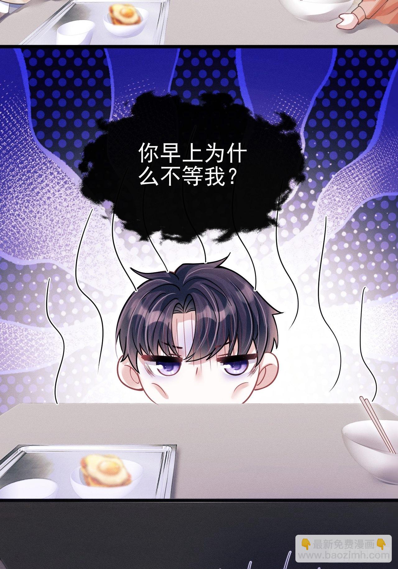 62.来自小年糕的投喂-第65话
