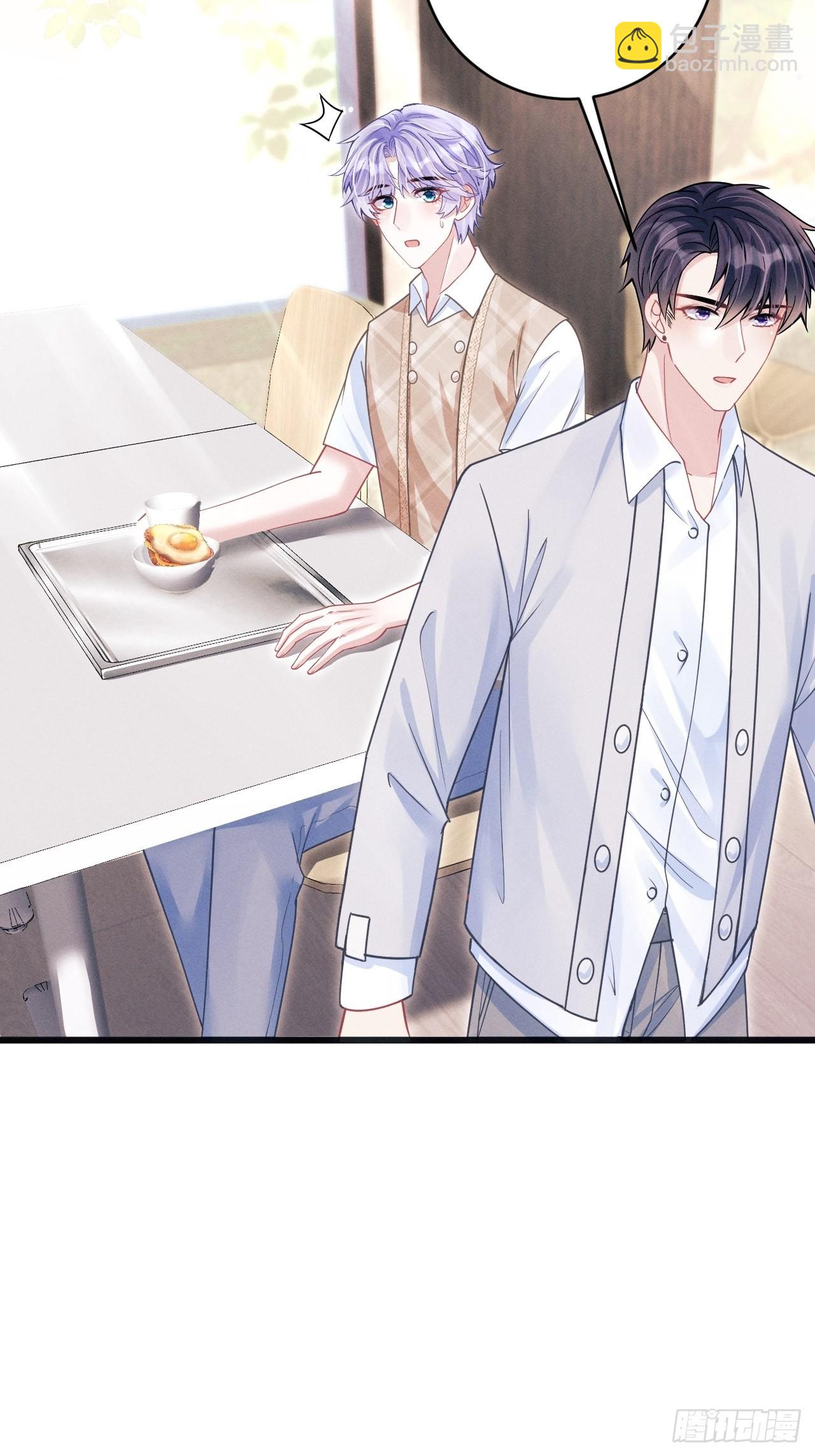 62.来自小年糕的投喂-第65话