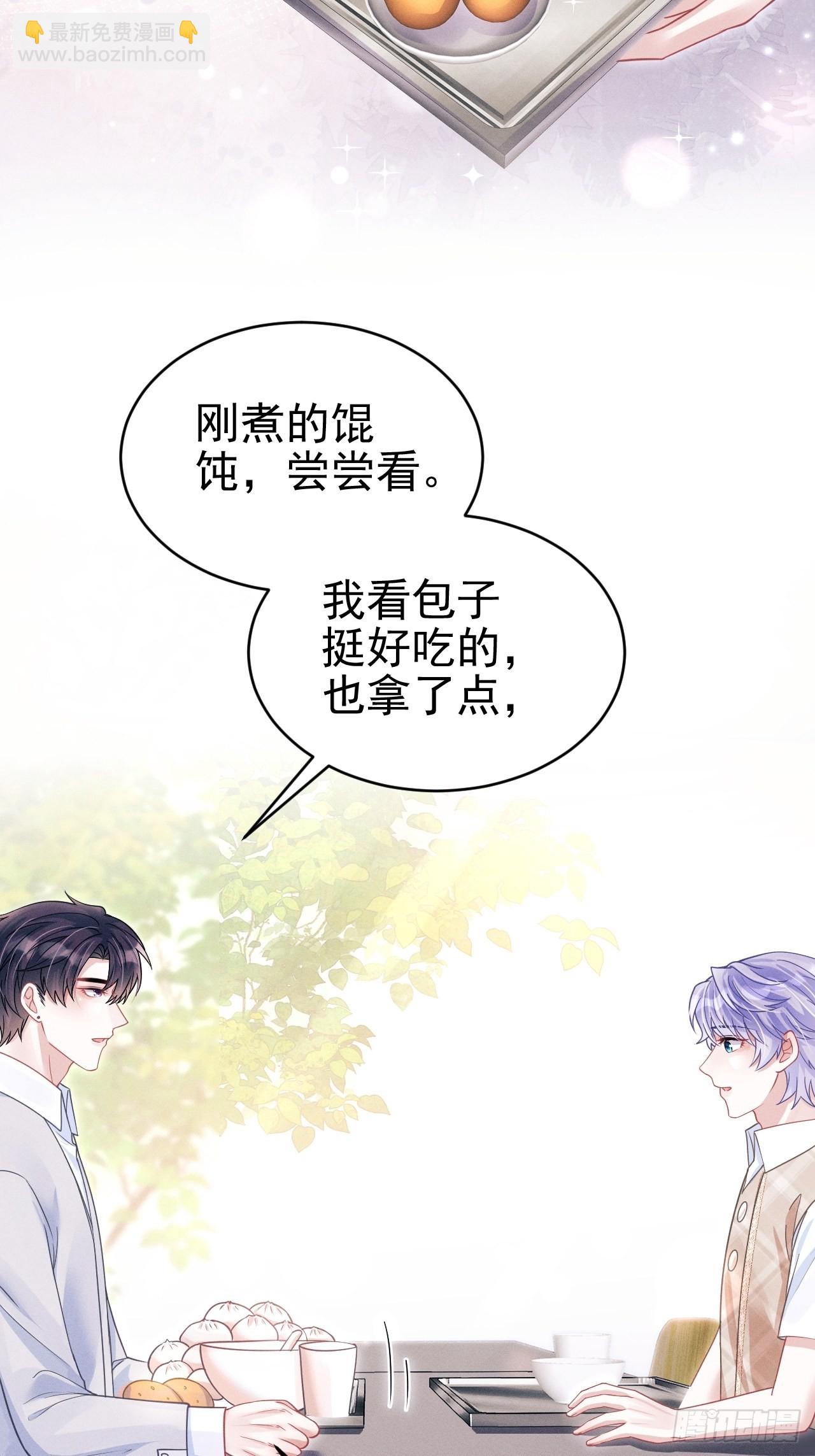 62.来自小年糕的投喂-第65话