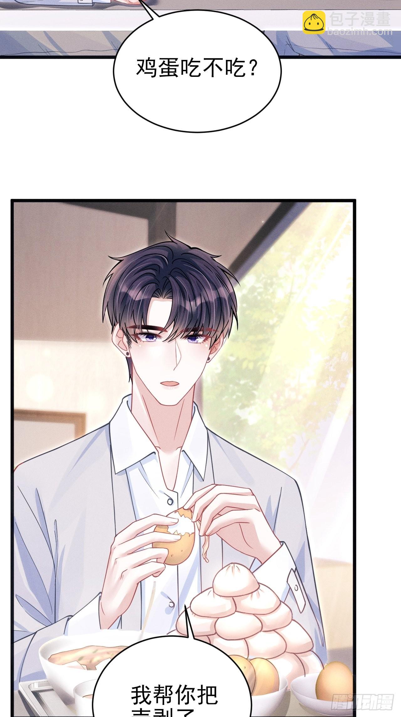 62.来自小年糕的投喂-第65话