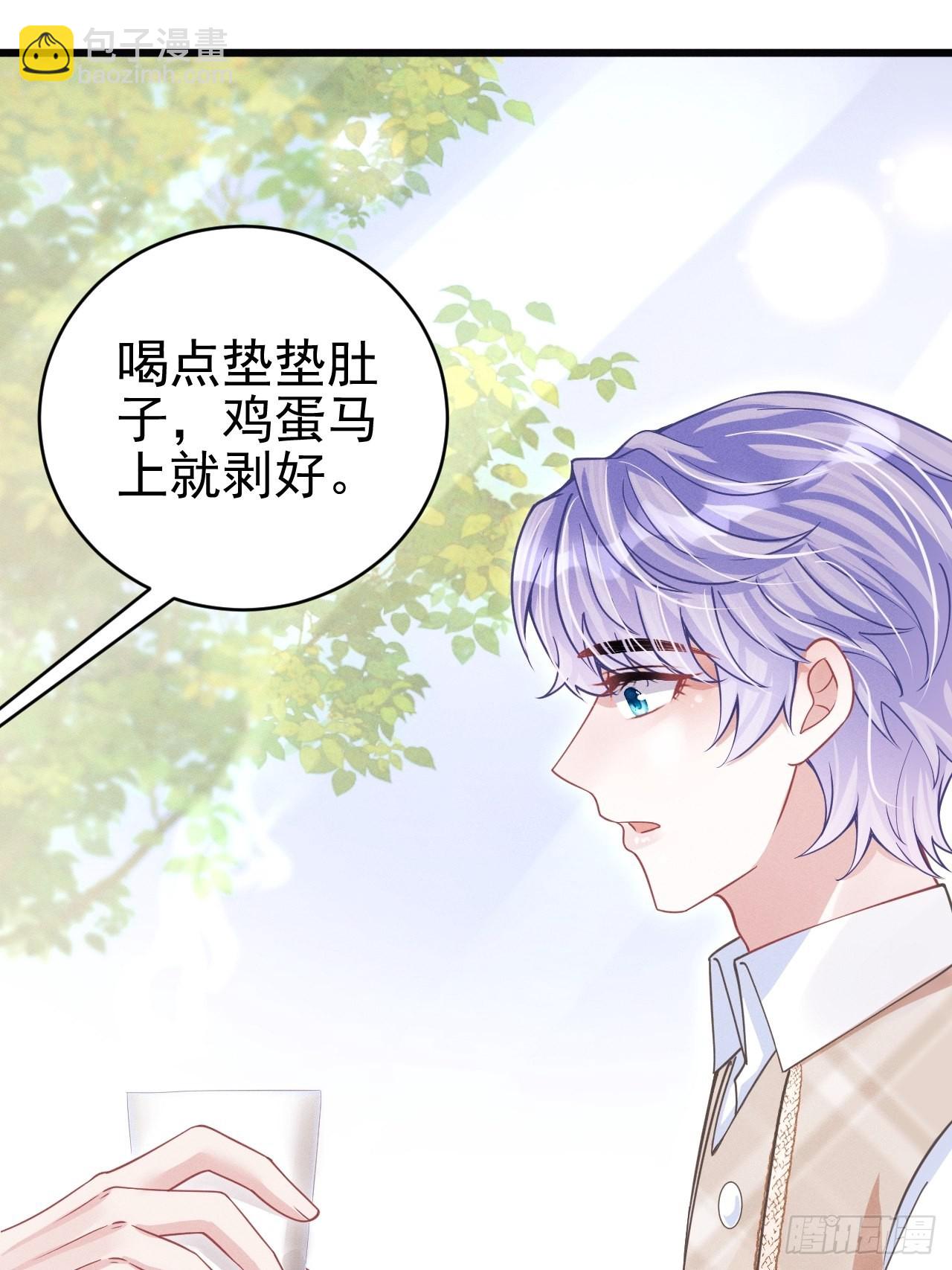 62.来自小年糕的投喂-第65话