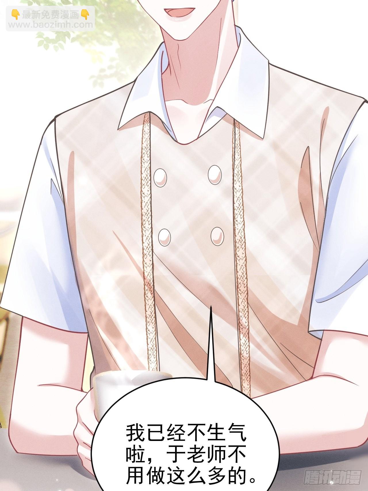 62.来自小年糕的投喂-第65话