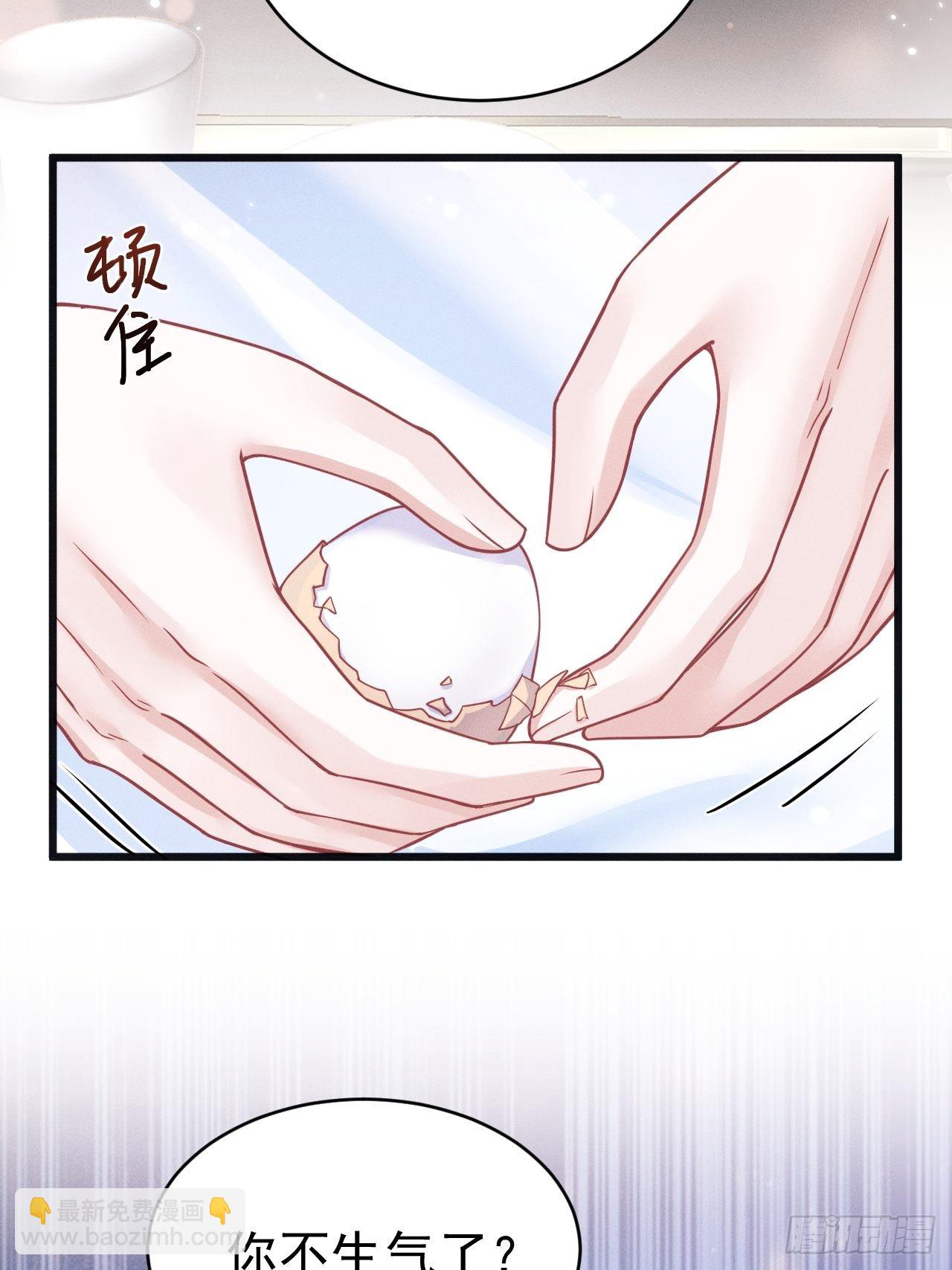 62.来自小年糕的投喂-第65话