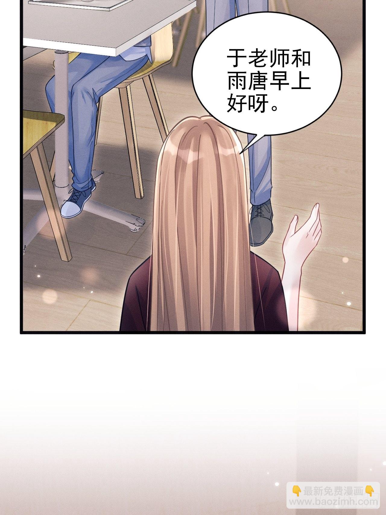 62.来自小年糕的投喂-第65话