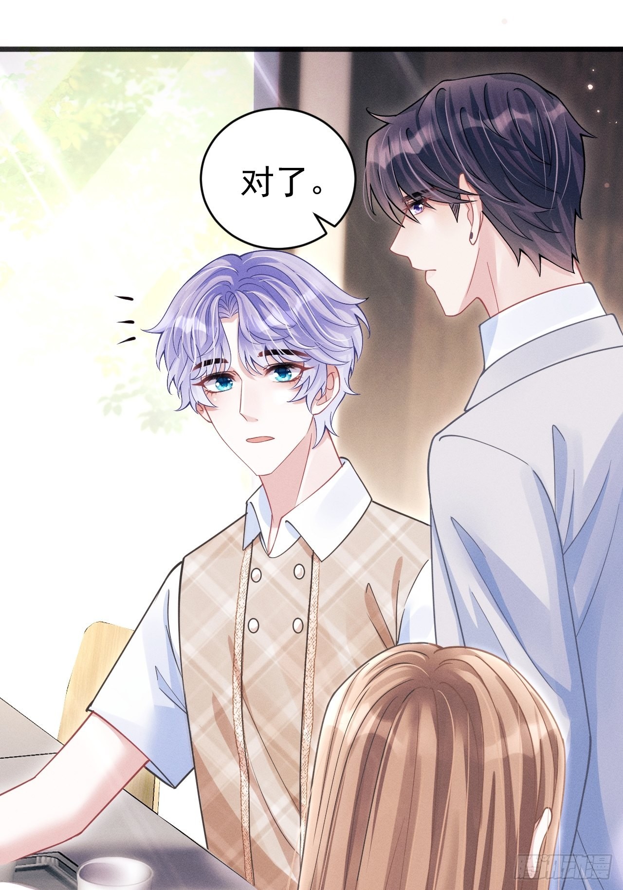 62.来自小年糕的投喂-第65话