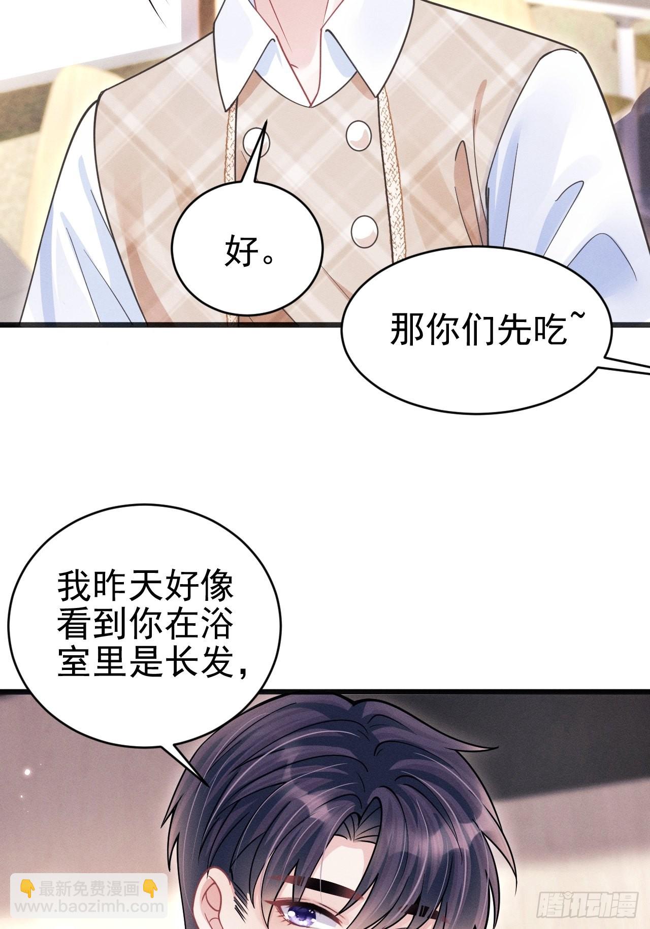 62.来自小年糕的投喂-第65话