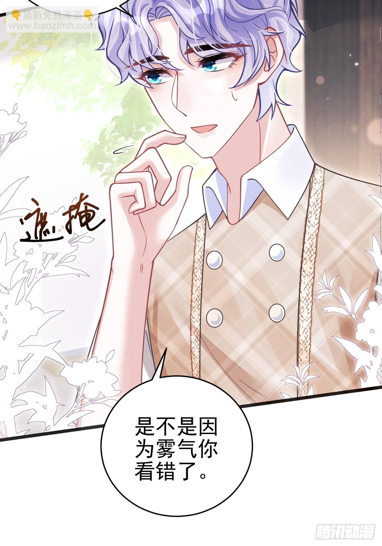 62.来自小年糕的投喂-第65话