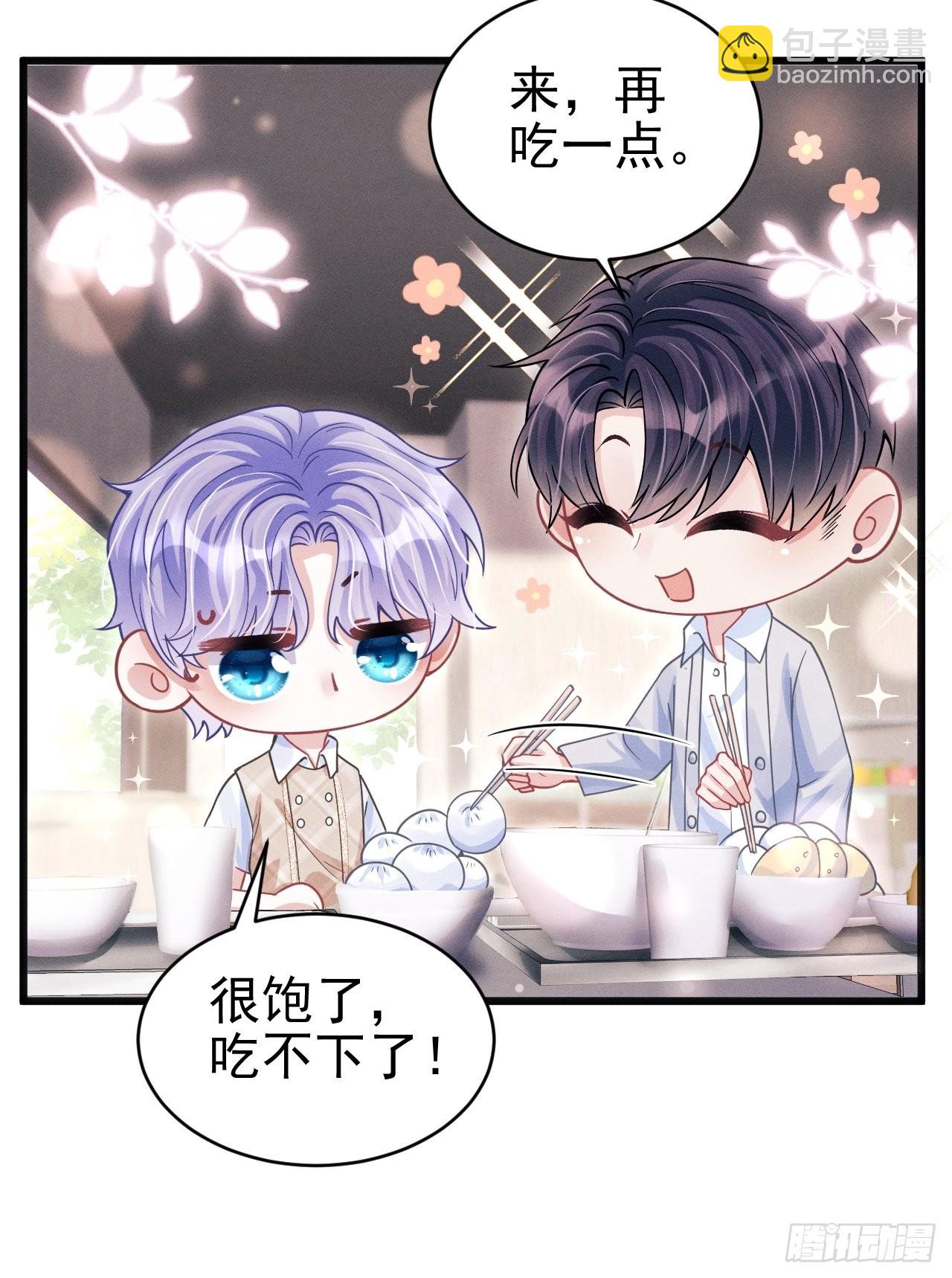 62.来自小年糕的投喂-第65话