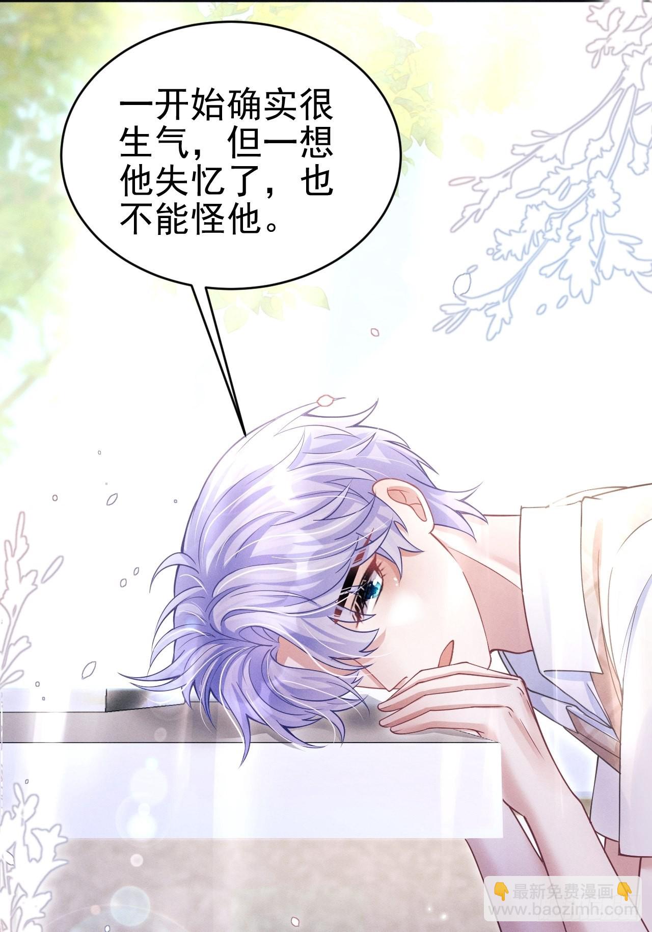 62.来自小年糕的投喂-第65话