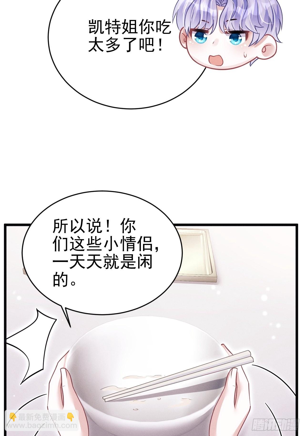 62.来自小年糕的投喂-第65话