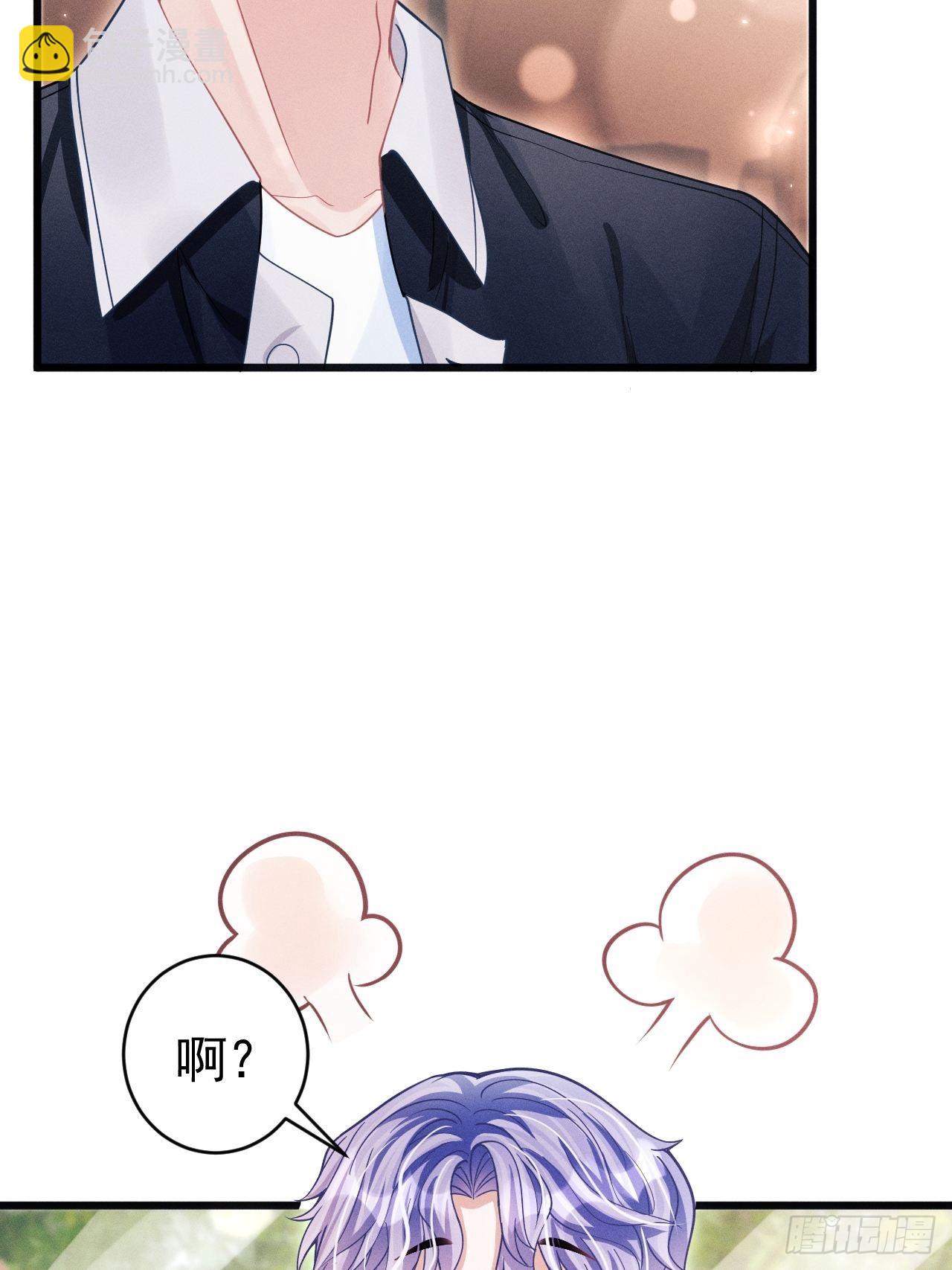 64.我们是那个了吧？(1/2)-第67话