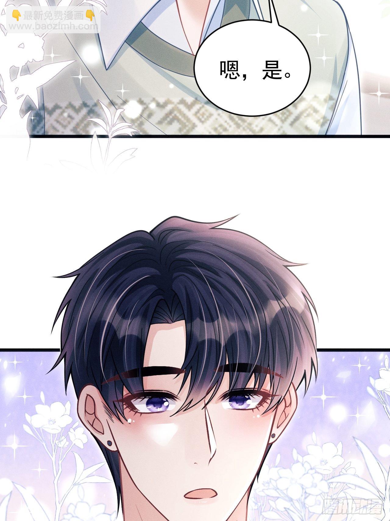 64.我们是那个了吧？(1/2)-第67话