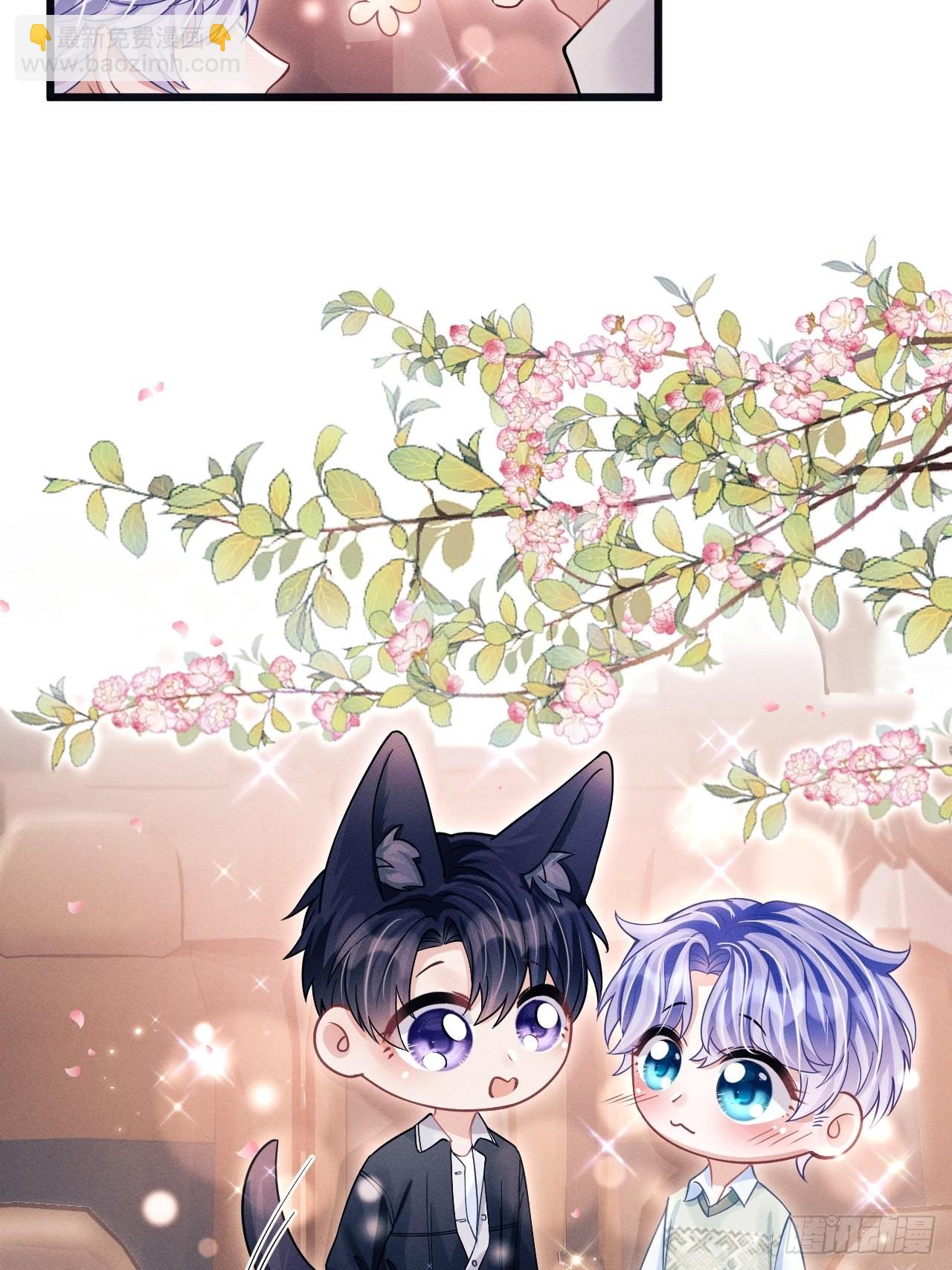 64.我们是那个了吧？(1/2)-第67话