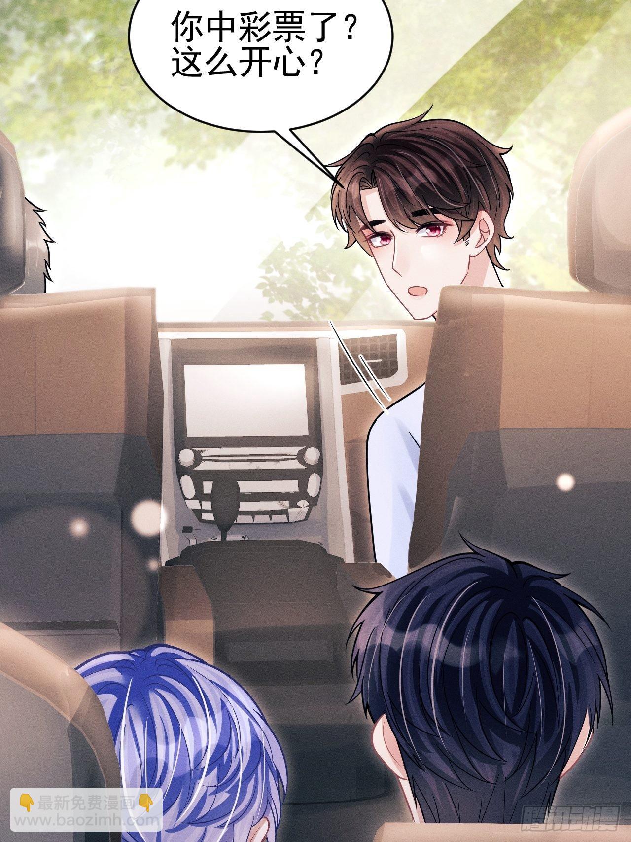 64.我们是那个了吧？(1/2)-第67话