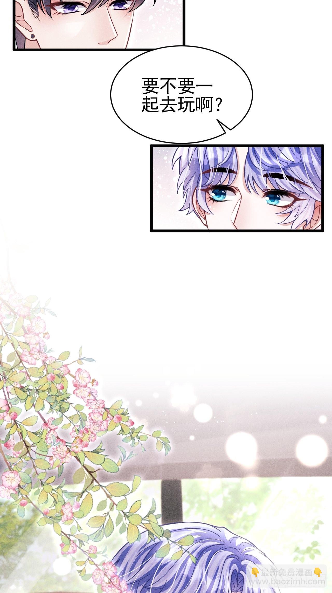 64.我们是那个了吧？(1/2)-第67话