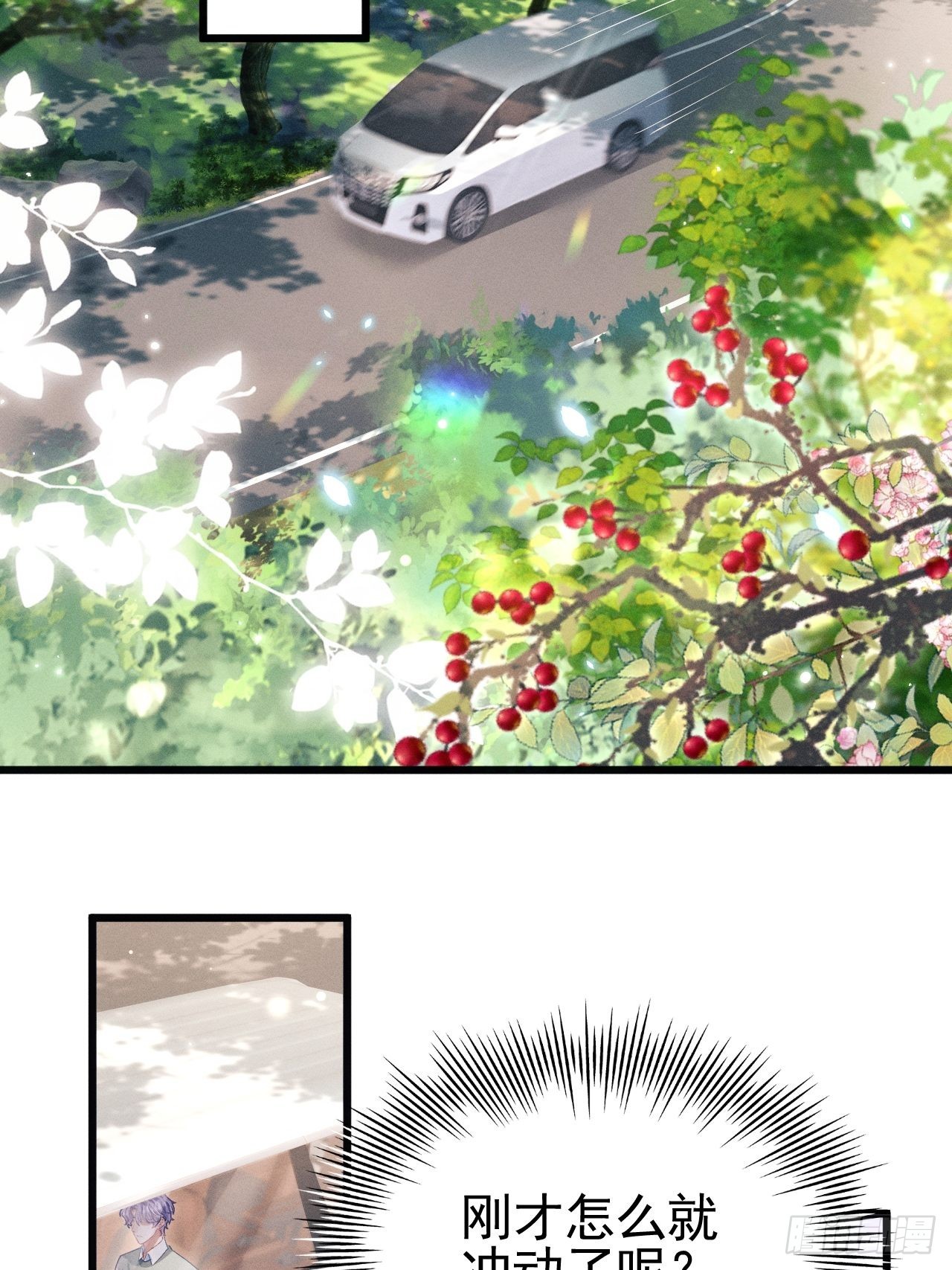 64.我们是那个了吧？(1/2)-第67话