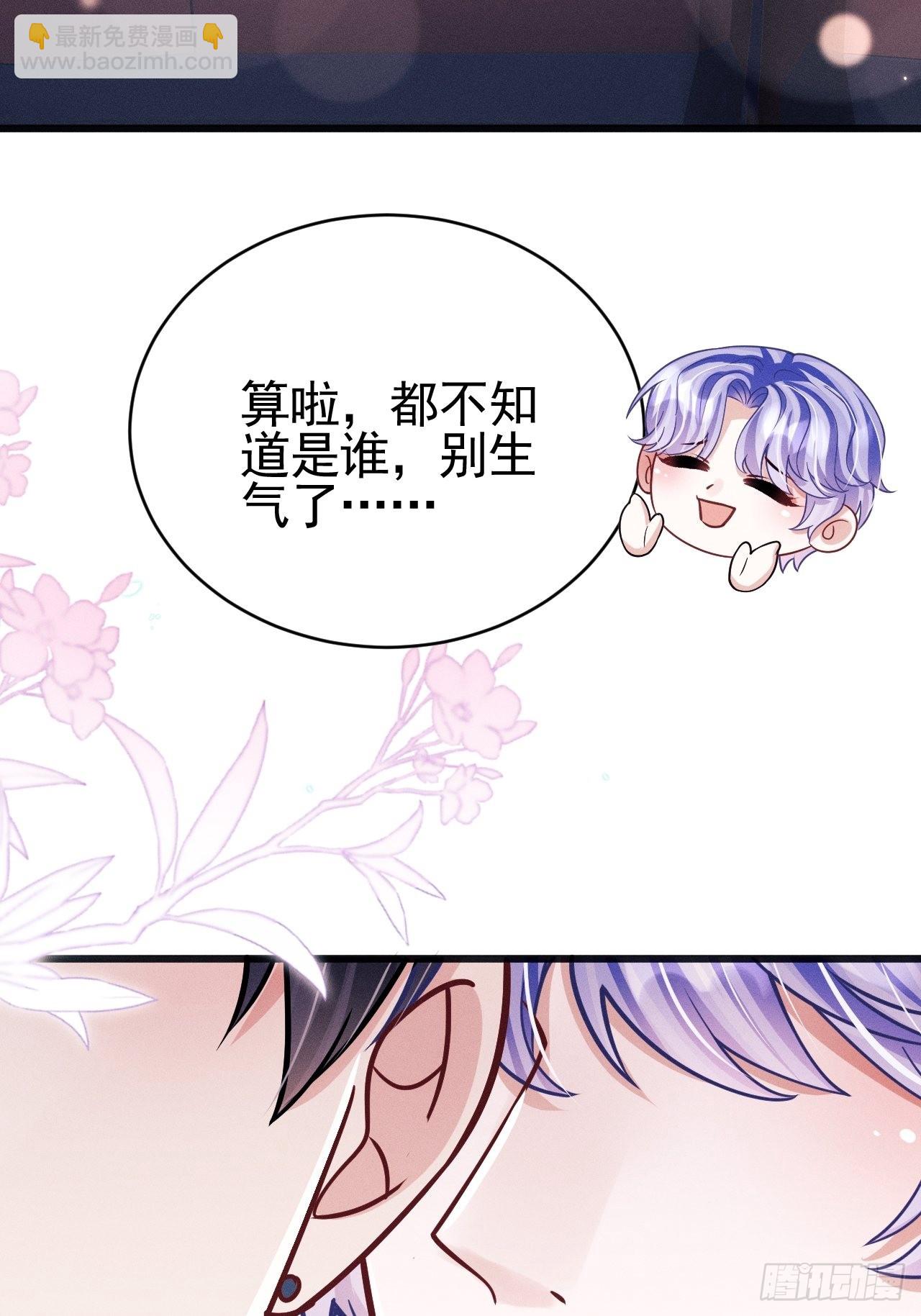 64.我们是那个了吧？(1/2)-第67话