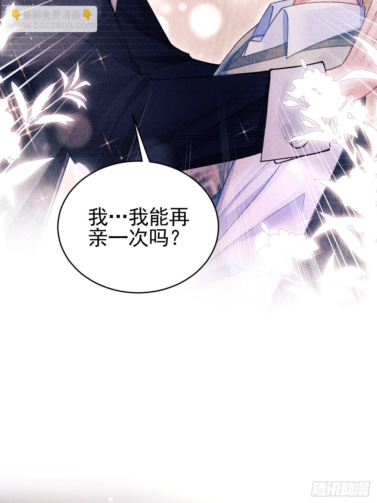 64.我们是那个了吧？(1/2)-第67话