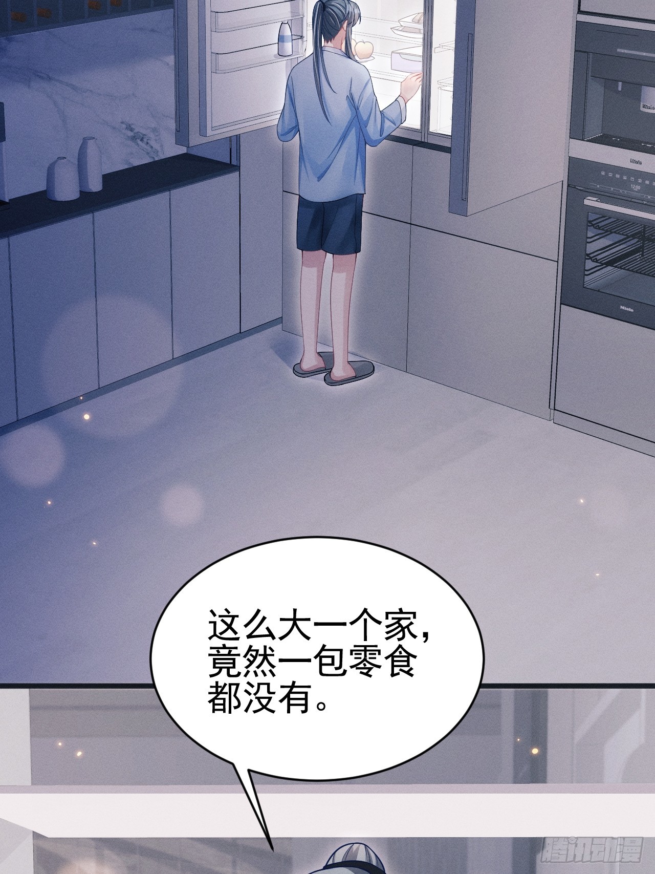 66.套路中的套路-第69话