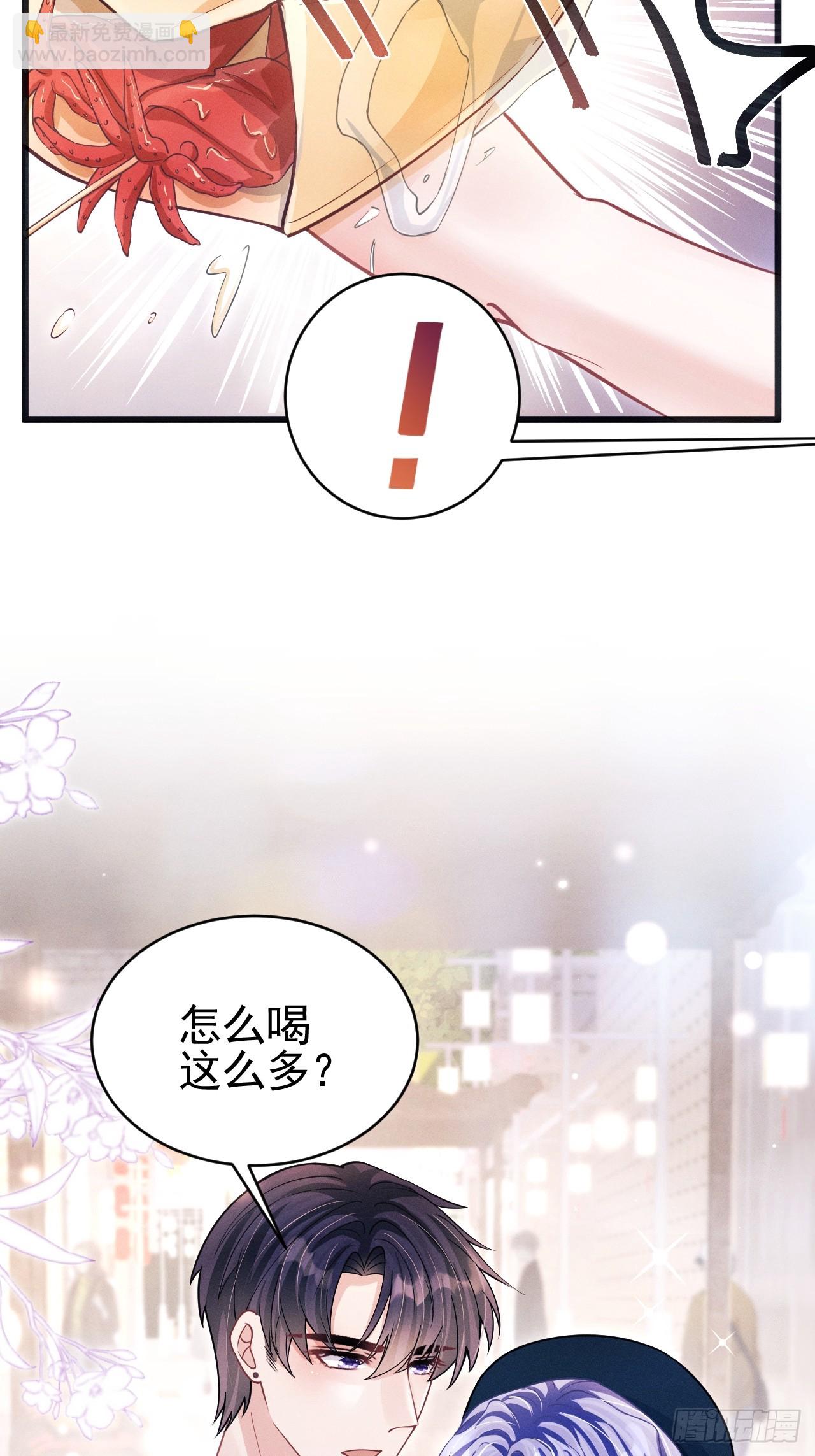 68.重要决定(1/2)-第71话