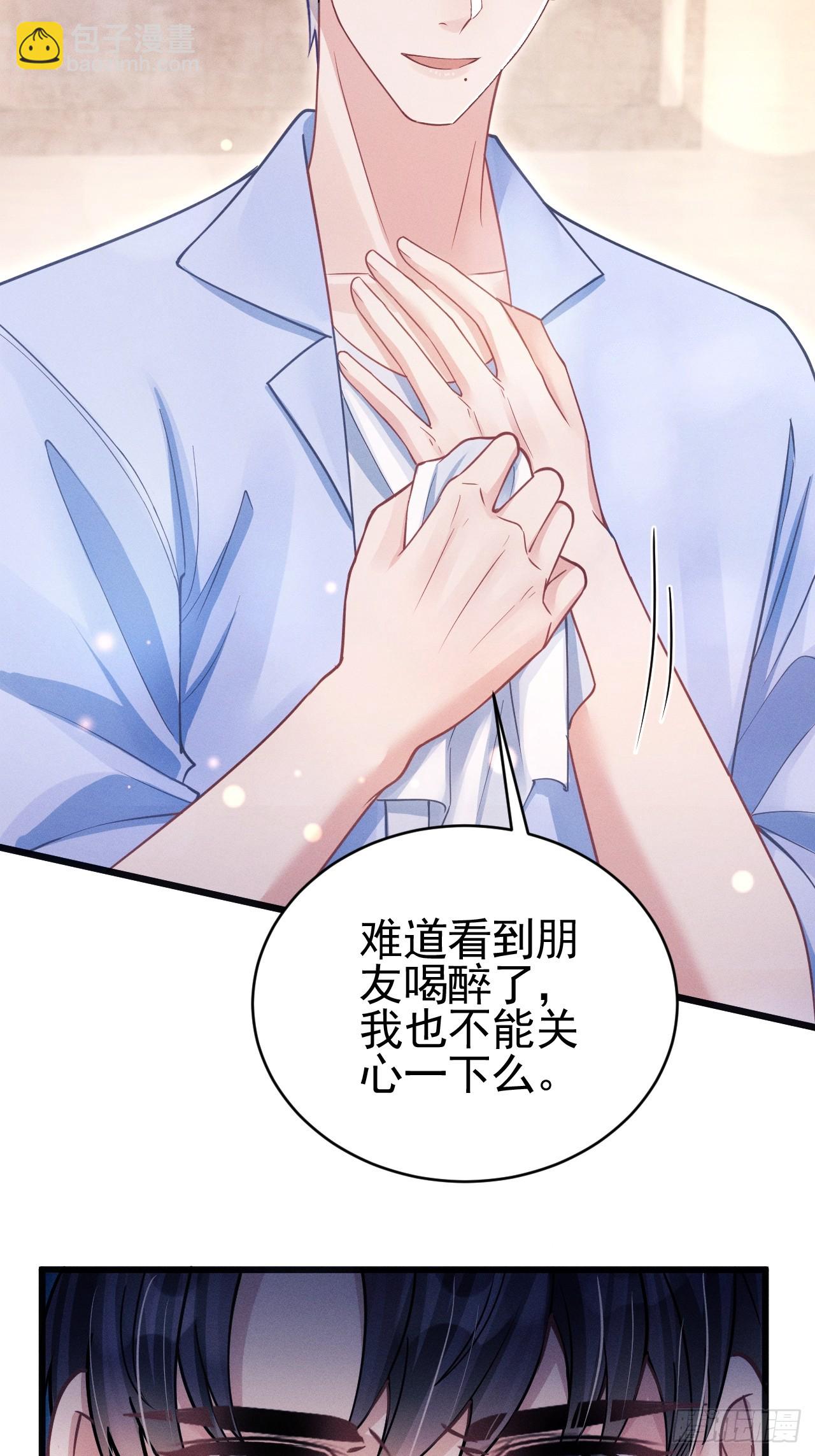 68.重要决定(1/2)-第71话