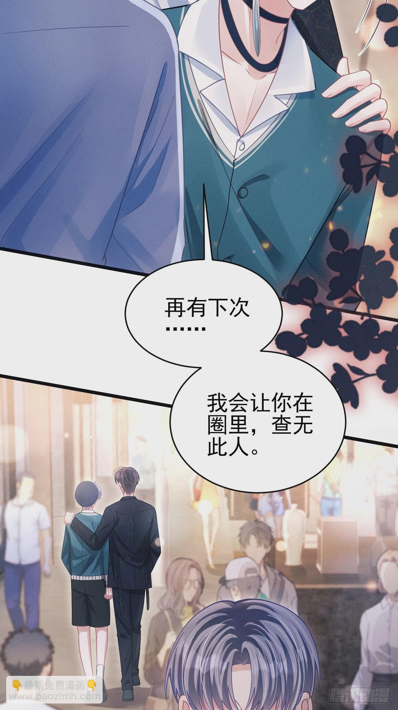 68.重要决定(1/2)-第71话