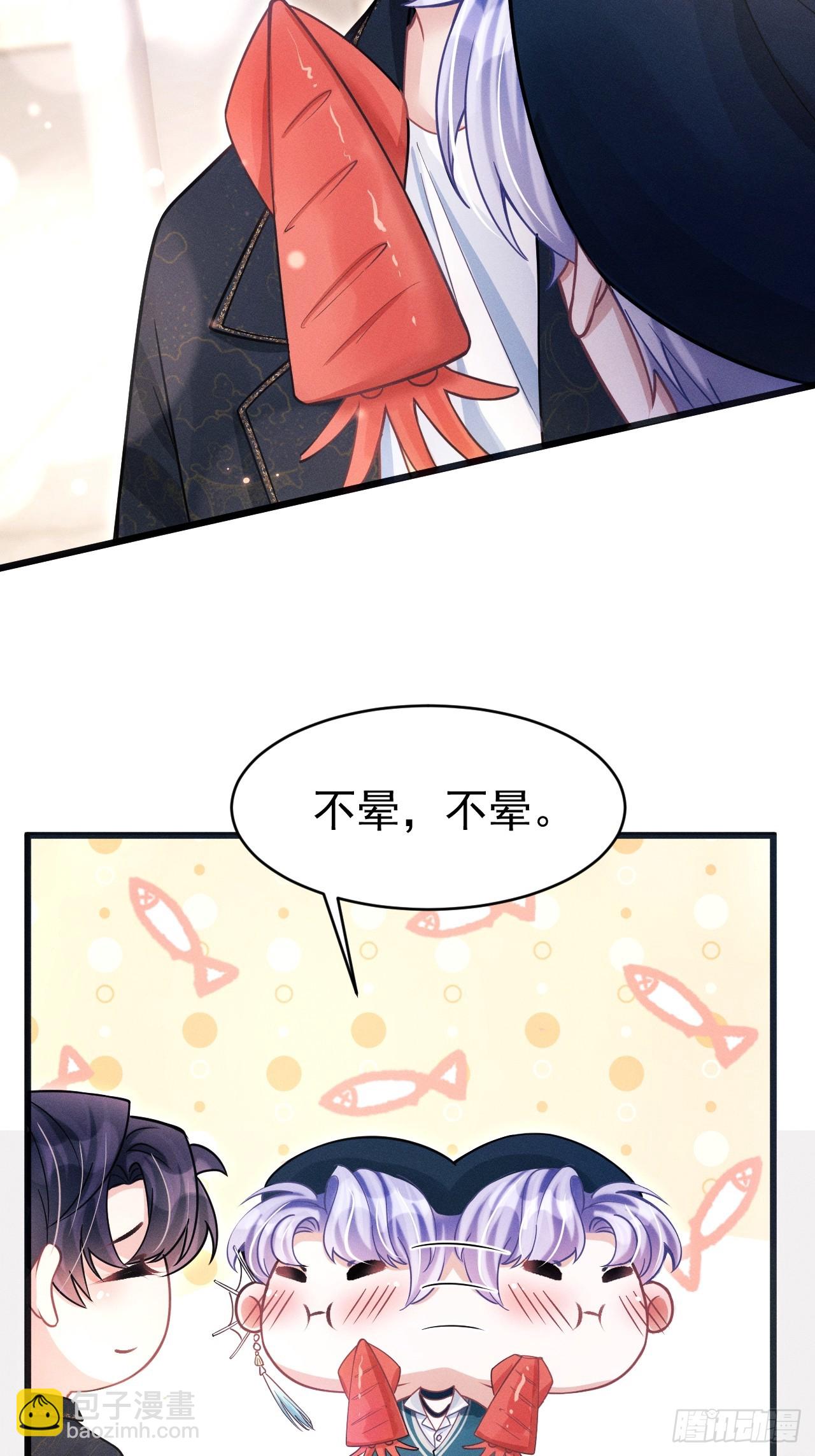 68.重要决定(1/2)-第71话