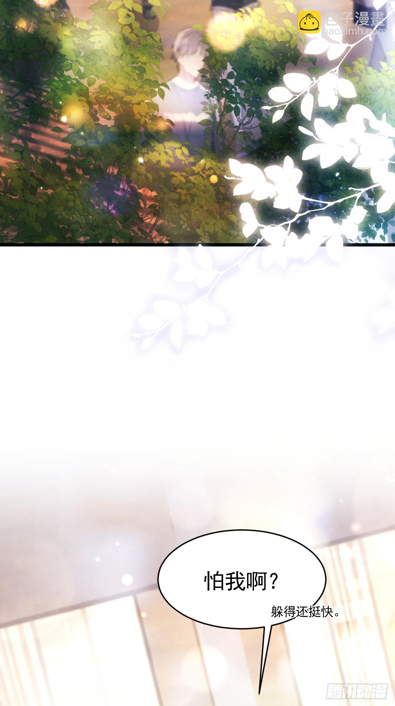 68.重要决定(1/2)-第71话