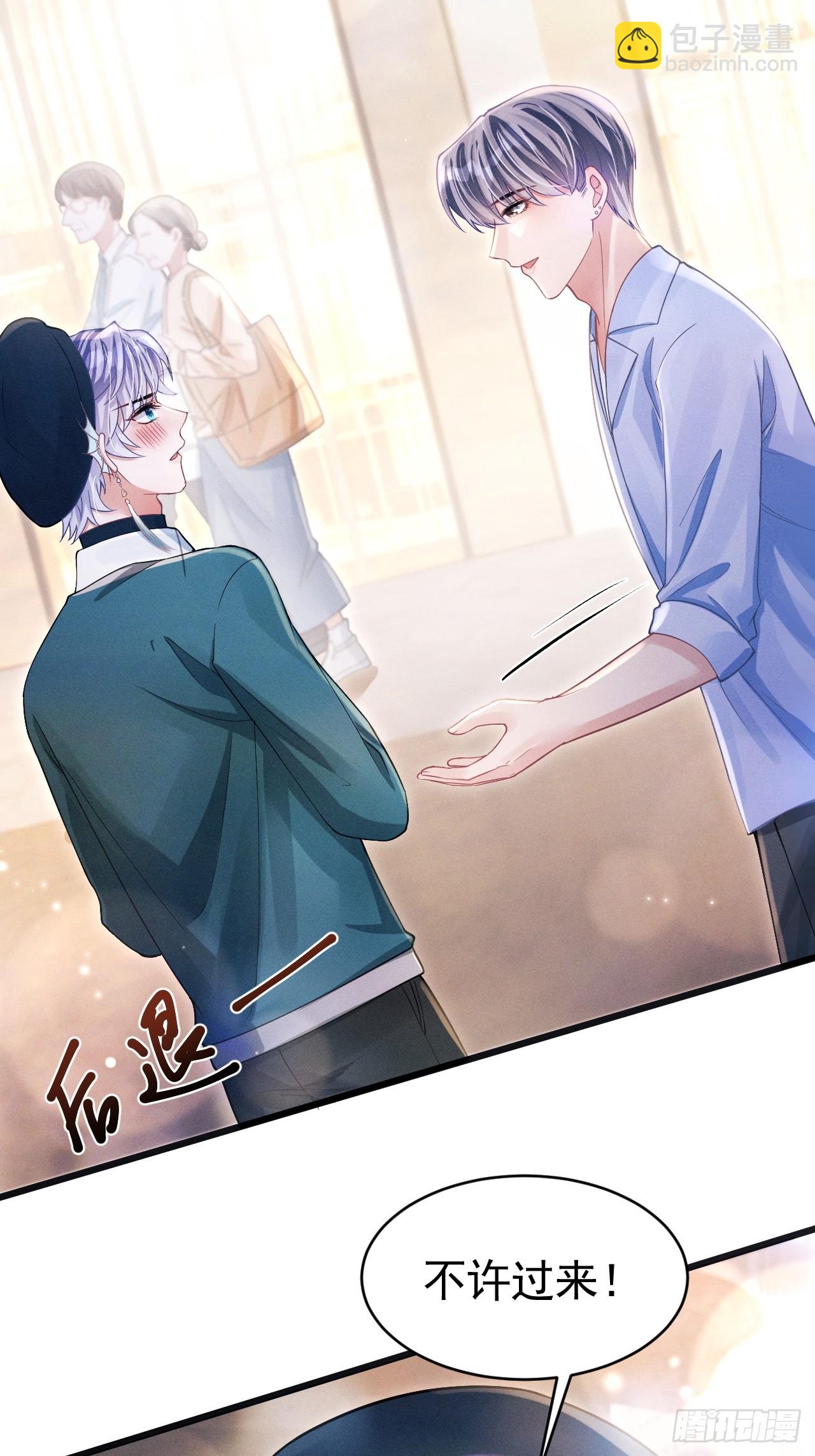 68.重要决定(1/2)-第71话