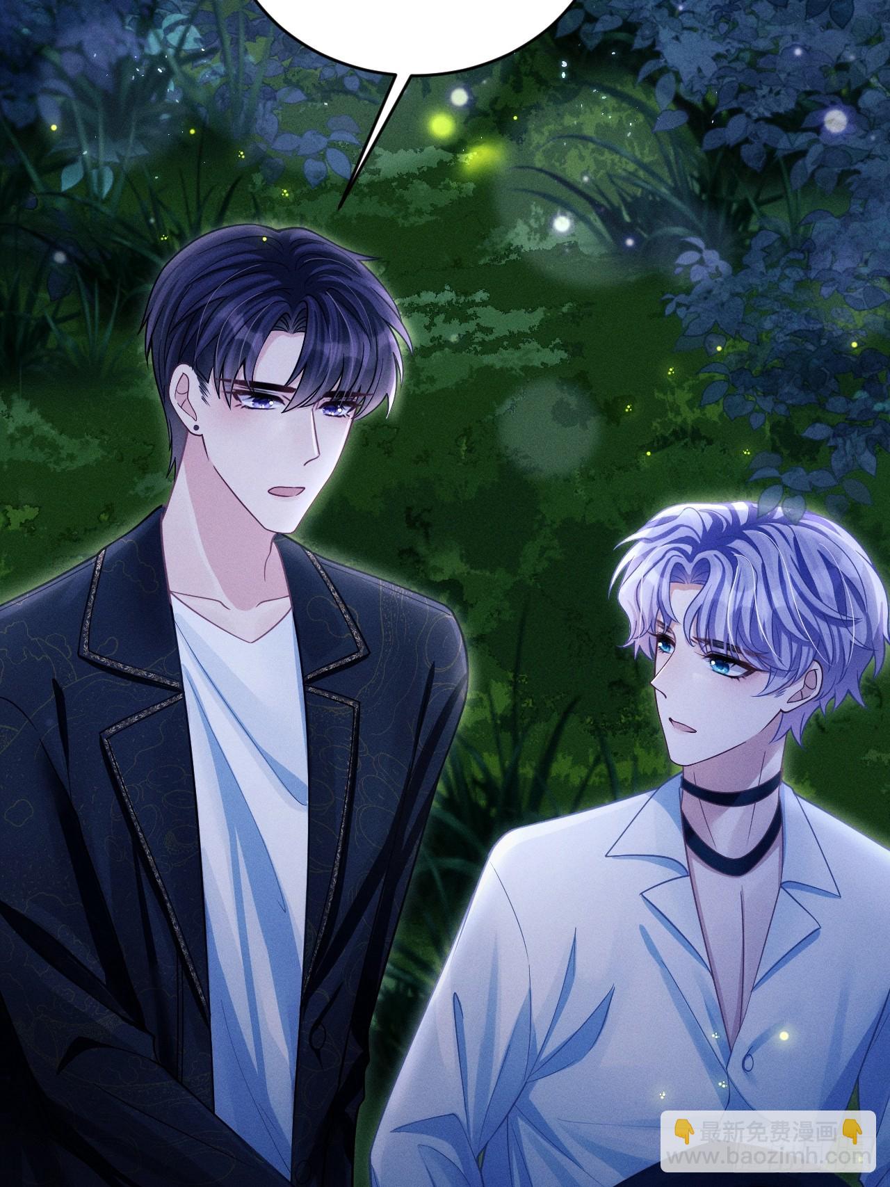 70.oh!my eyes!(1/2)-第73话