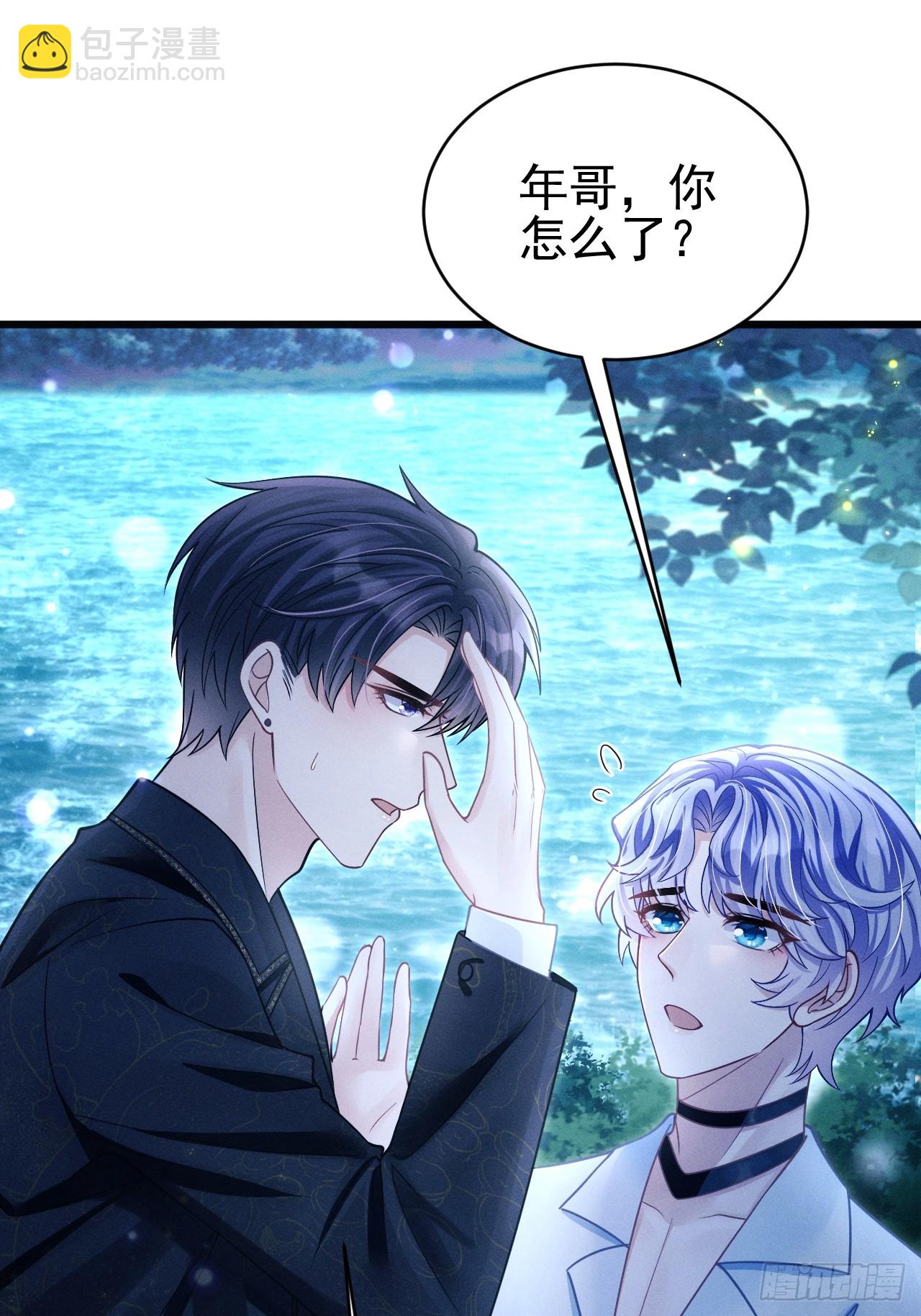 70.oh!my eyes!(1/2)-第73话