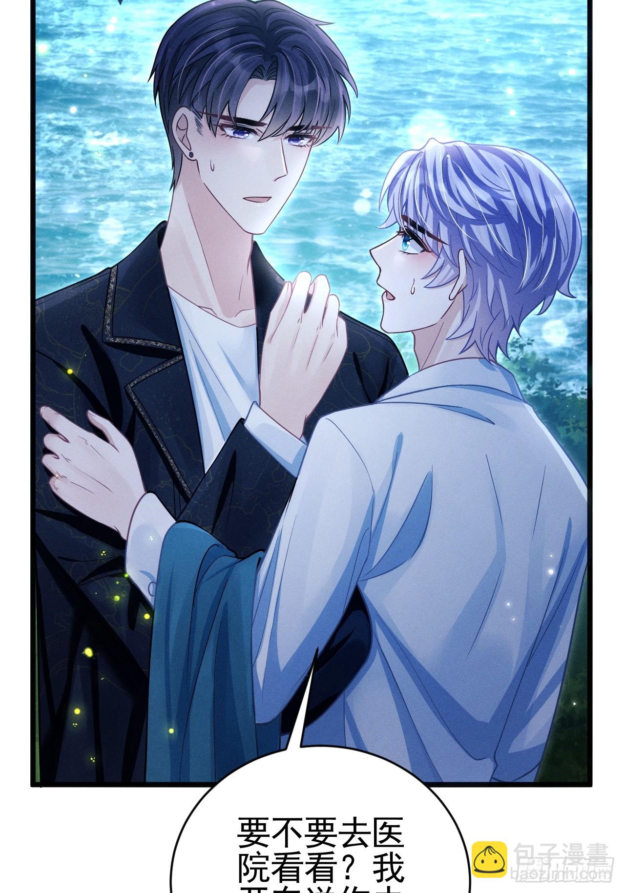 70.oh!my eyes!(1/2)-第73话