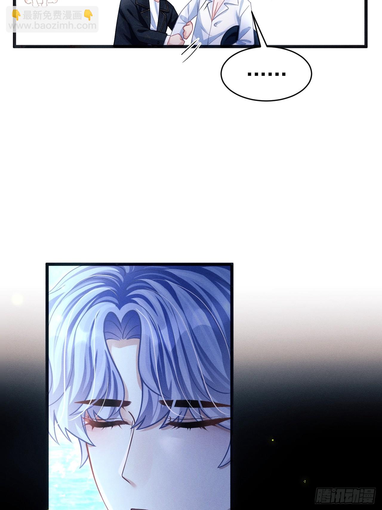 70.oh!my eyes!(1/2)-第73话