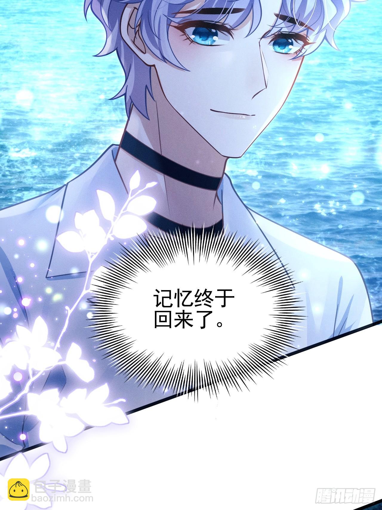 70.oh!my eyes!(1/2)-第73话