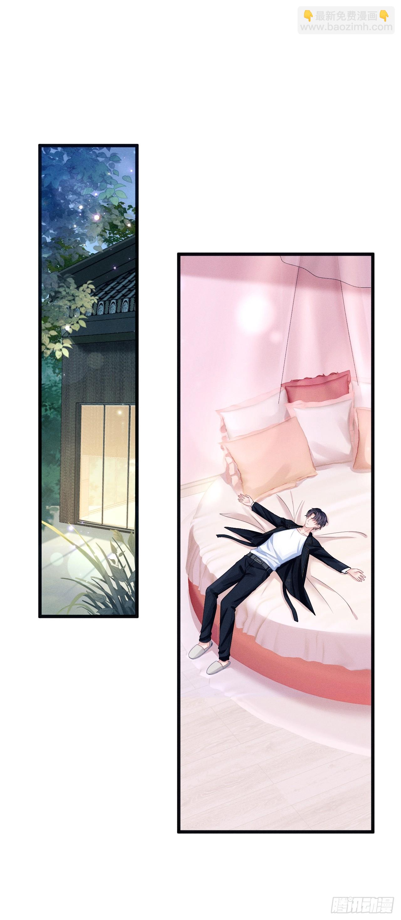 70.oh!my eyes!(1/2)-第73话