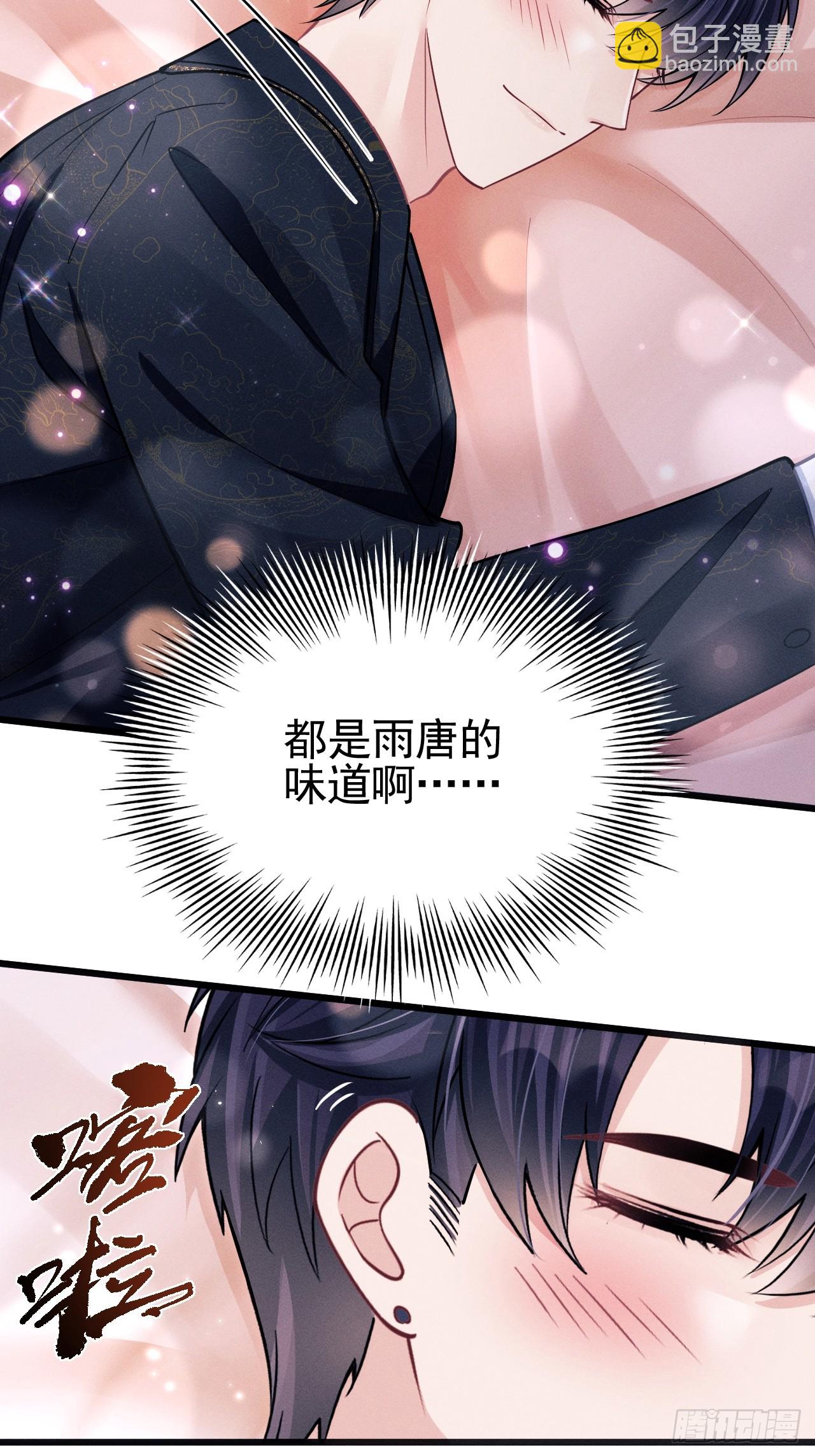 70.oh!my eyes!(1/2)-第73话