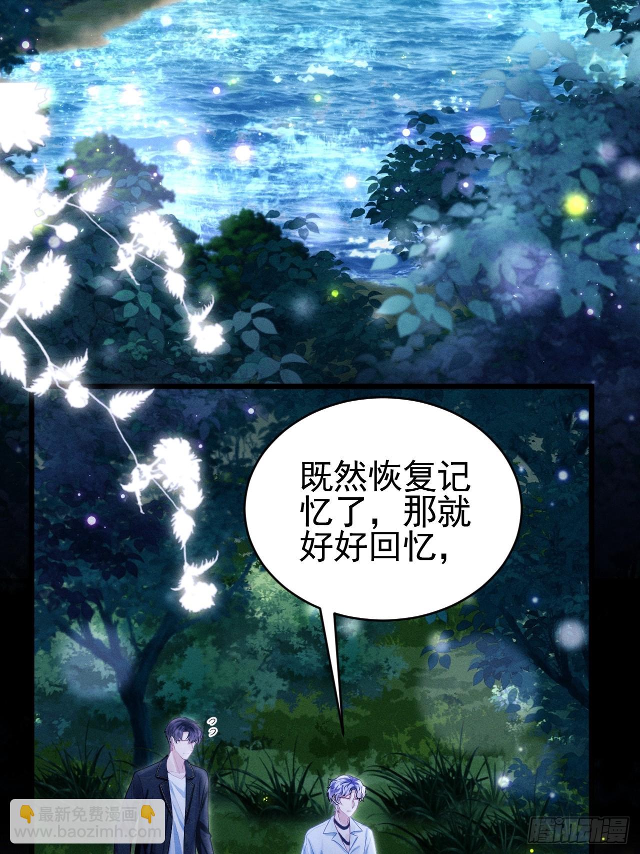 70.oh!my eyes!(1/2)-第73话