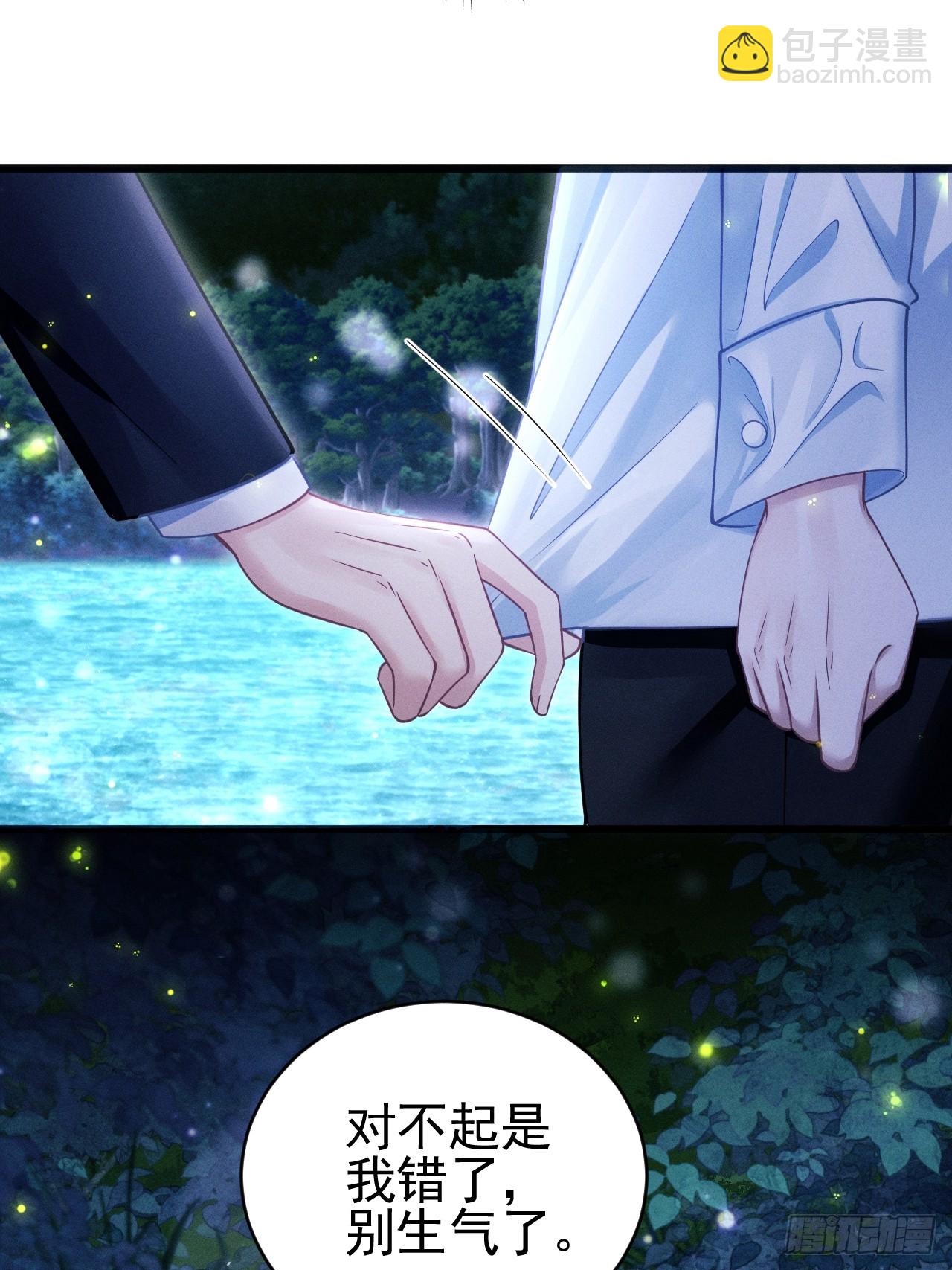 70.oh!my eyes!(1/2)-第73话