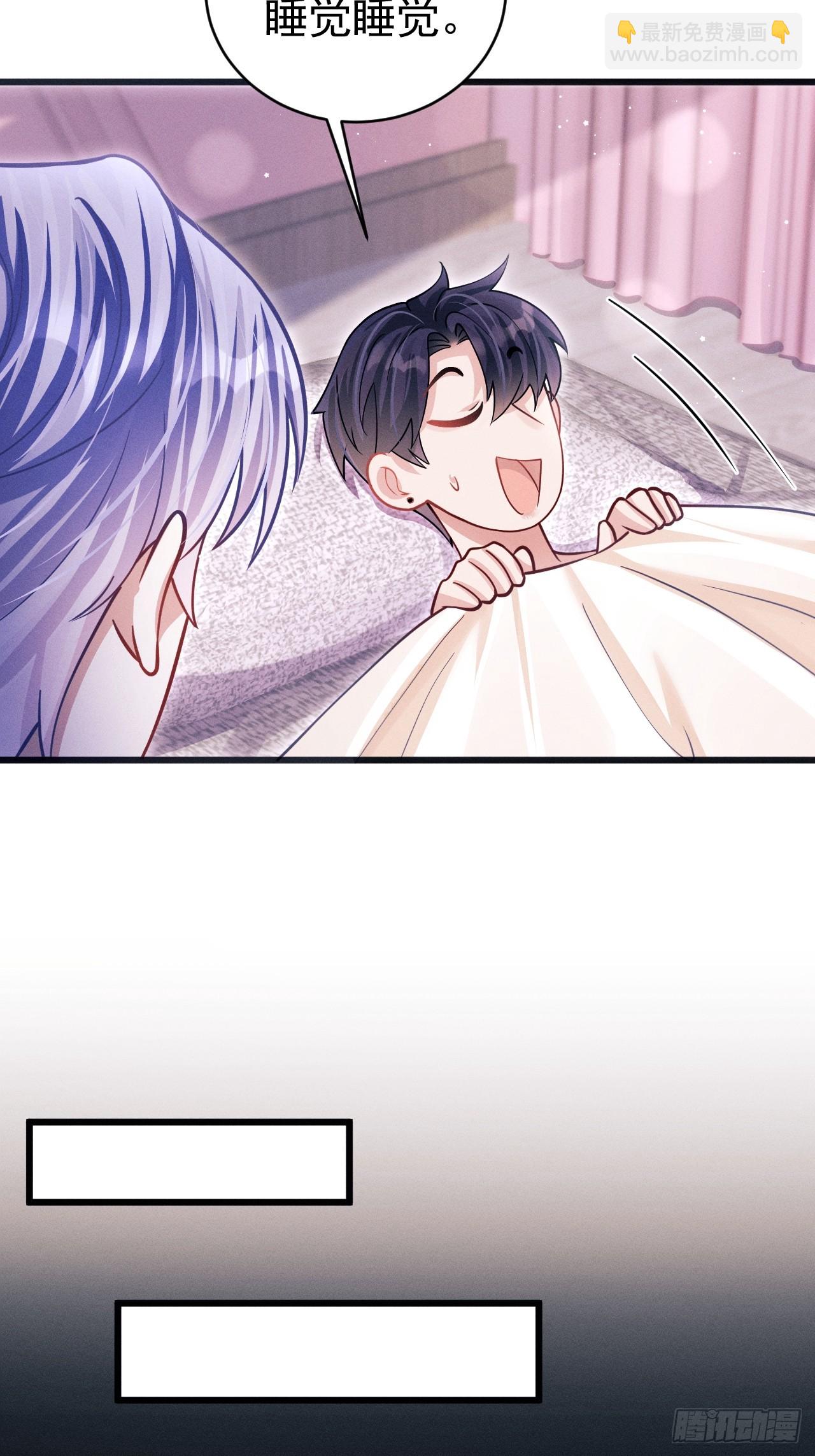 72.睡觉的小心思(1/2)-第75话