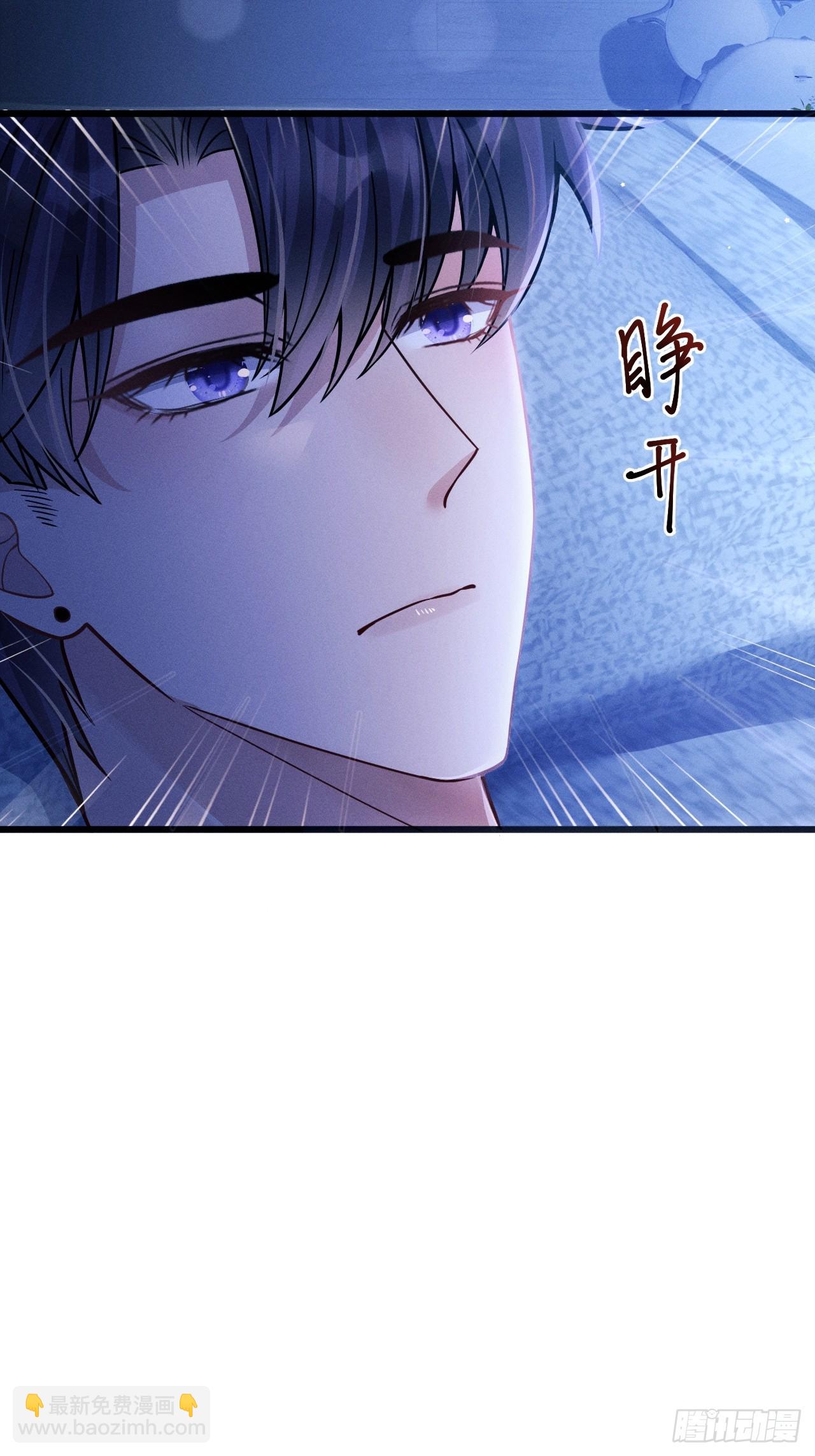 72.睡觉的小心思(1/2)-第75话