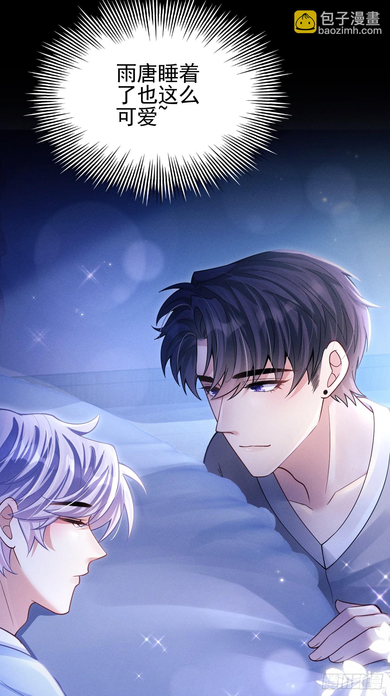 72.睡觉的小心思(1/2)-第75话