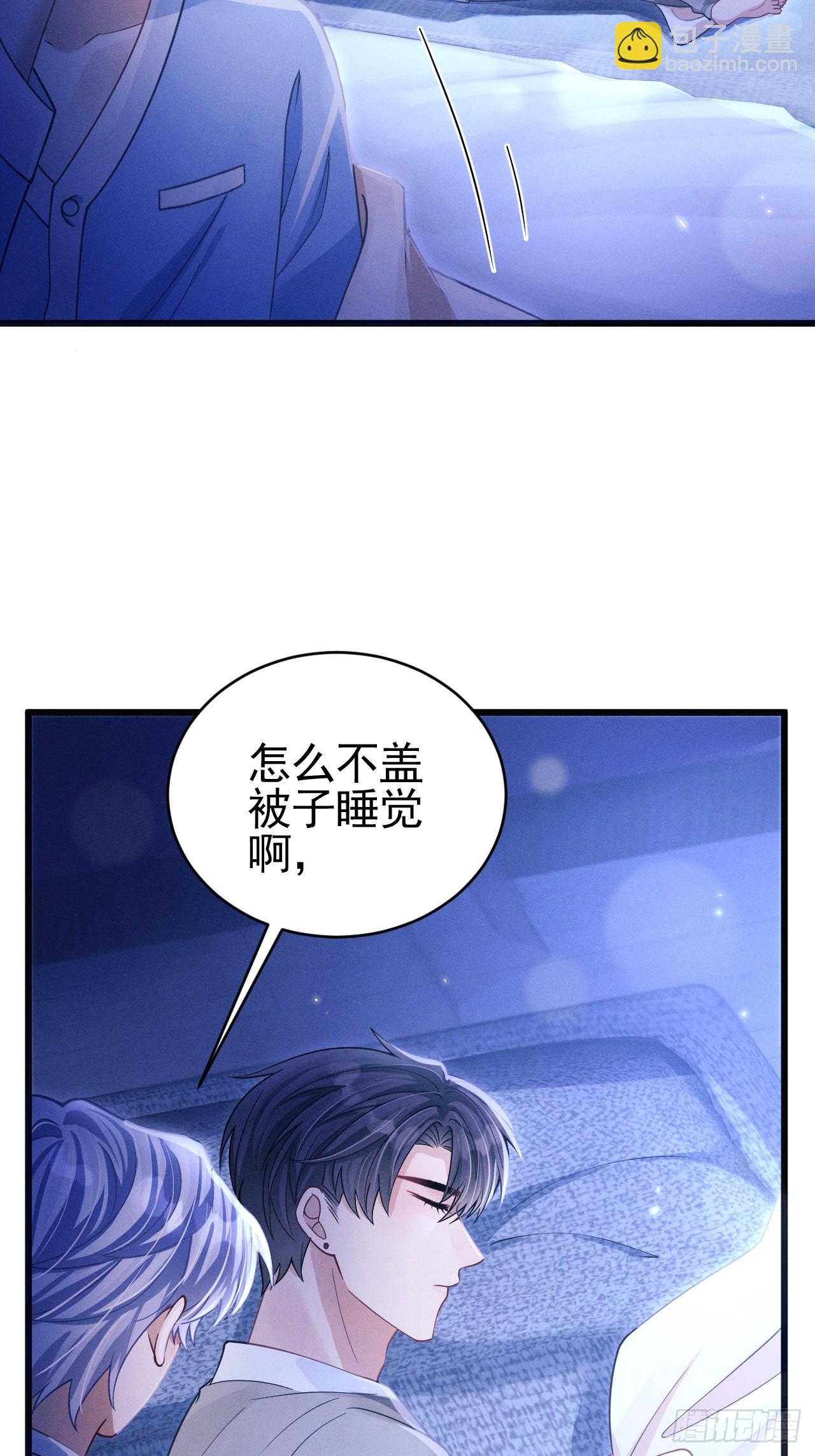 72.睡觉的小心思(1/2)-第75话