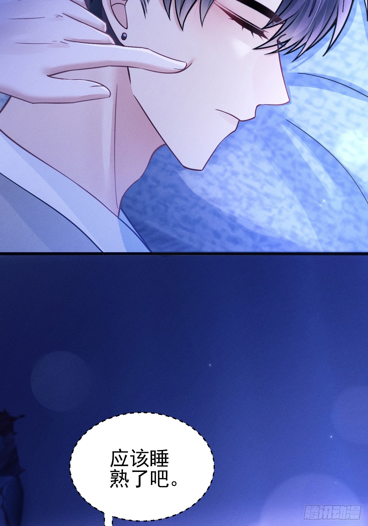 72.睡觉的小心思(1/2)-第75话