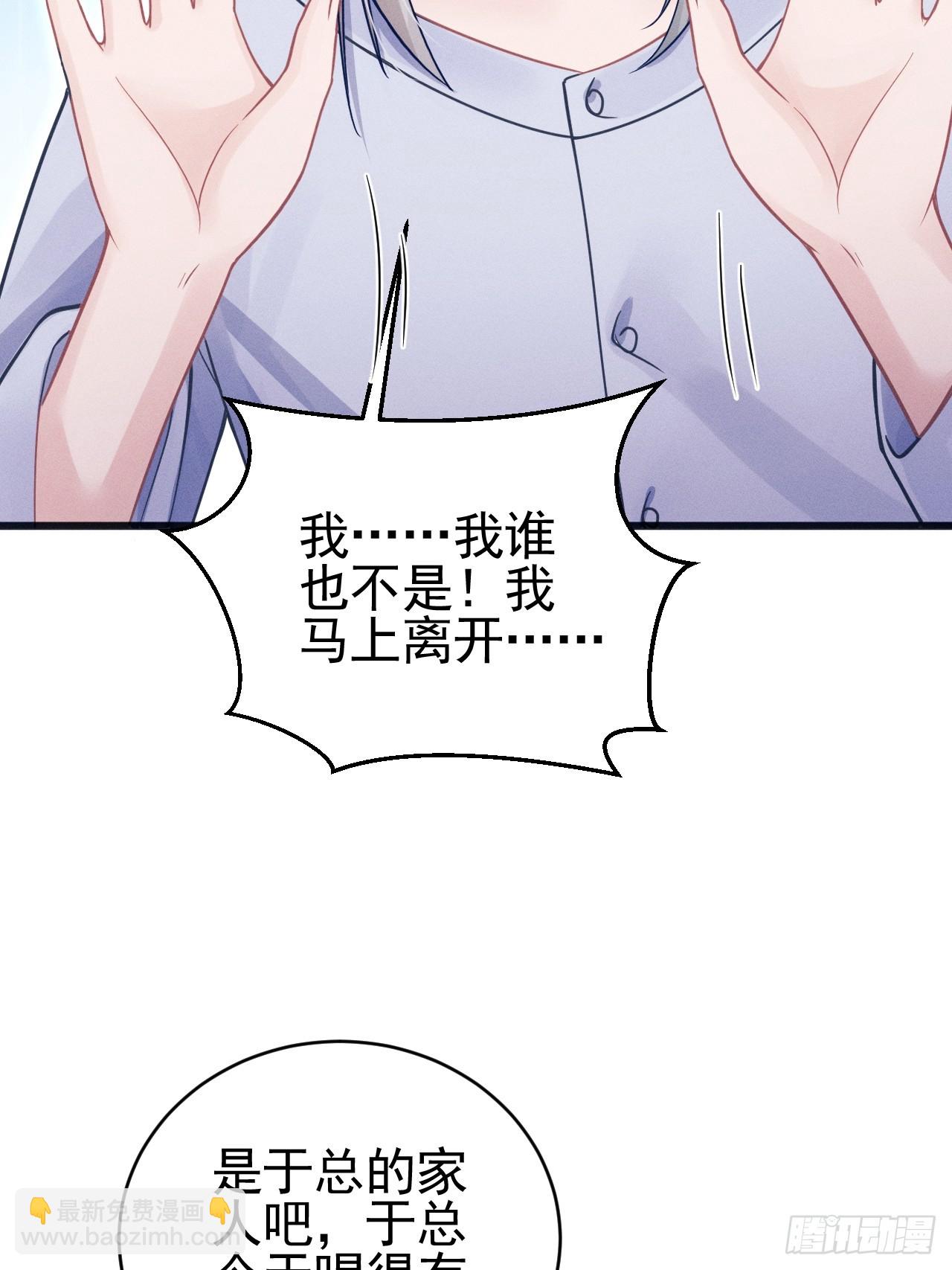 74.你是我的了(1/2)-第77话