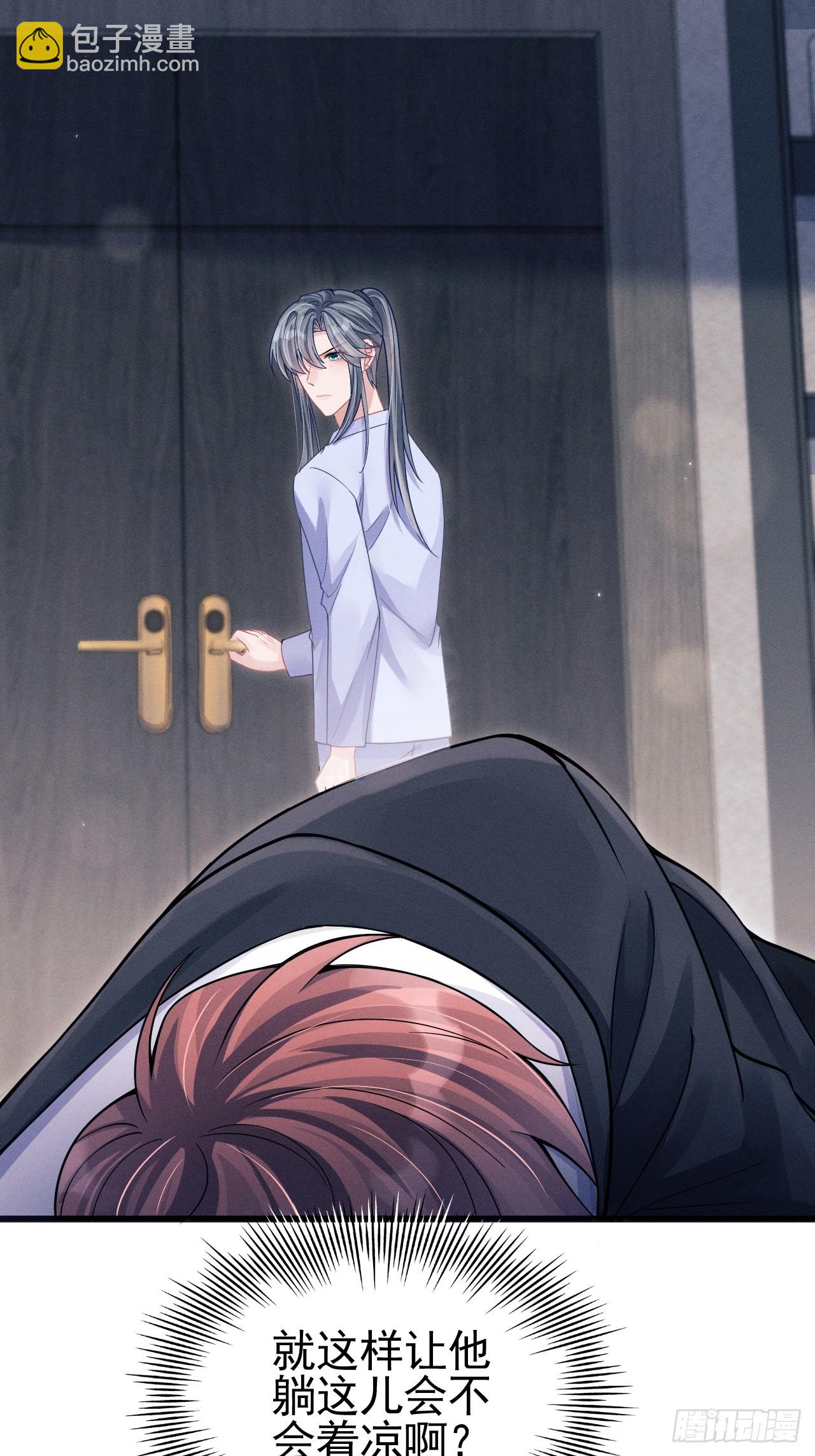 74.你是我的了(1/2)-第77话