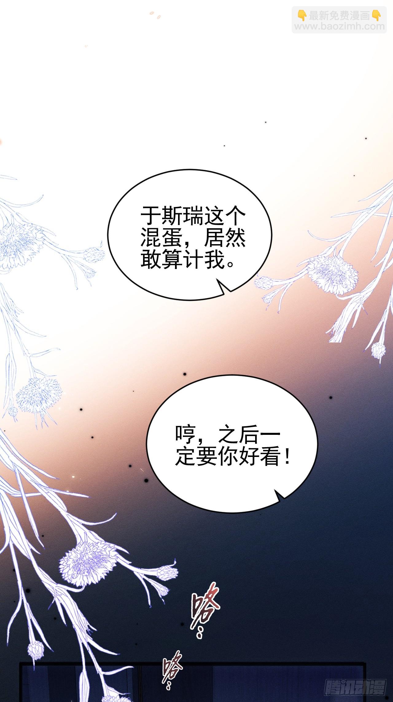 74.你是我的了(1/2)-第77话