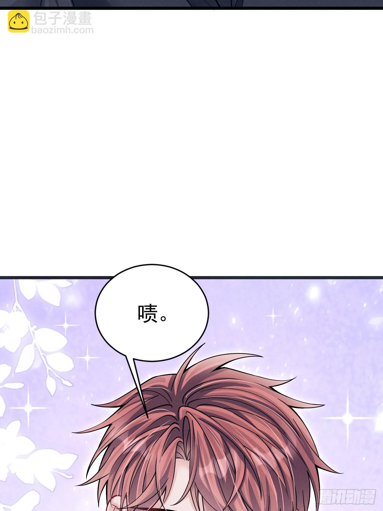 74.你是我的了(1/2)-第77话