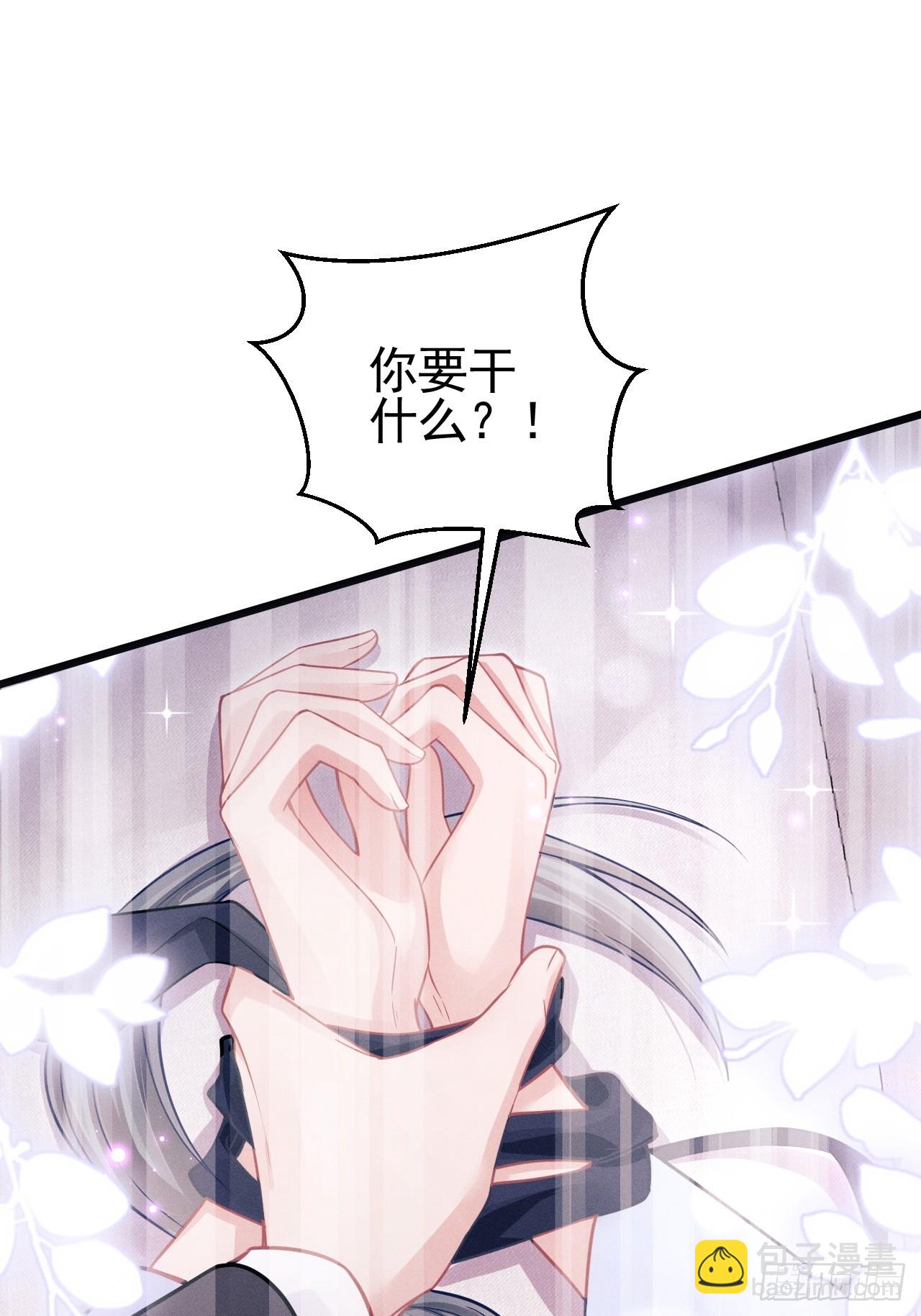 74.你是我的了(1/2)-第77话